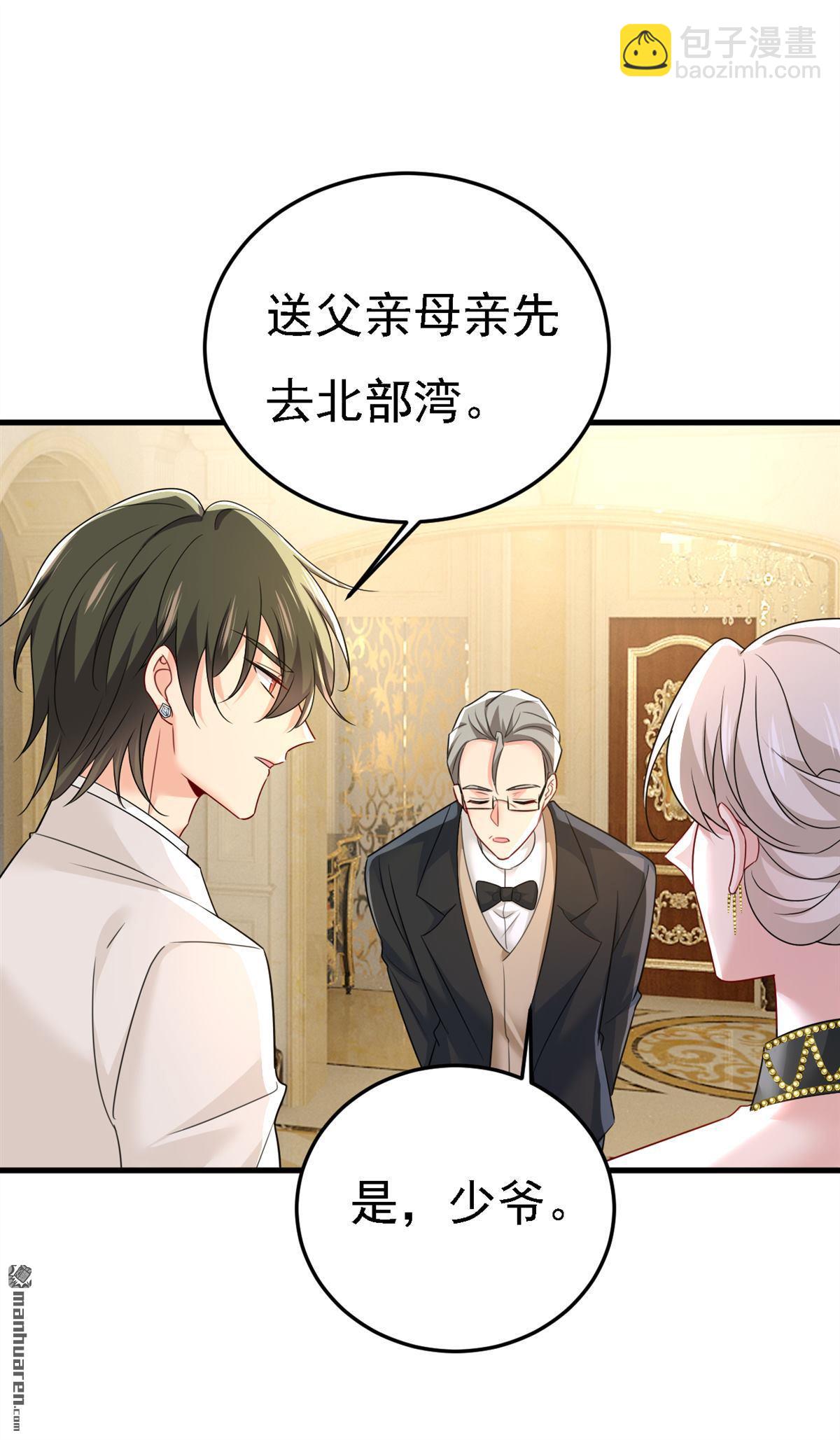 第582回 ON，欧与娜？11