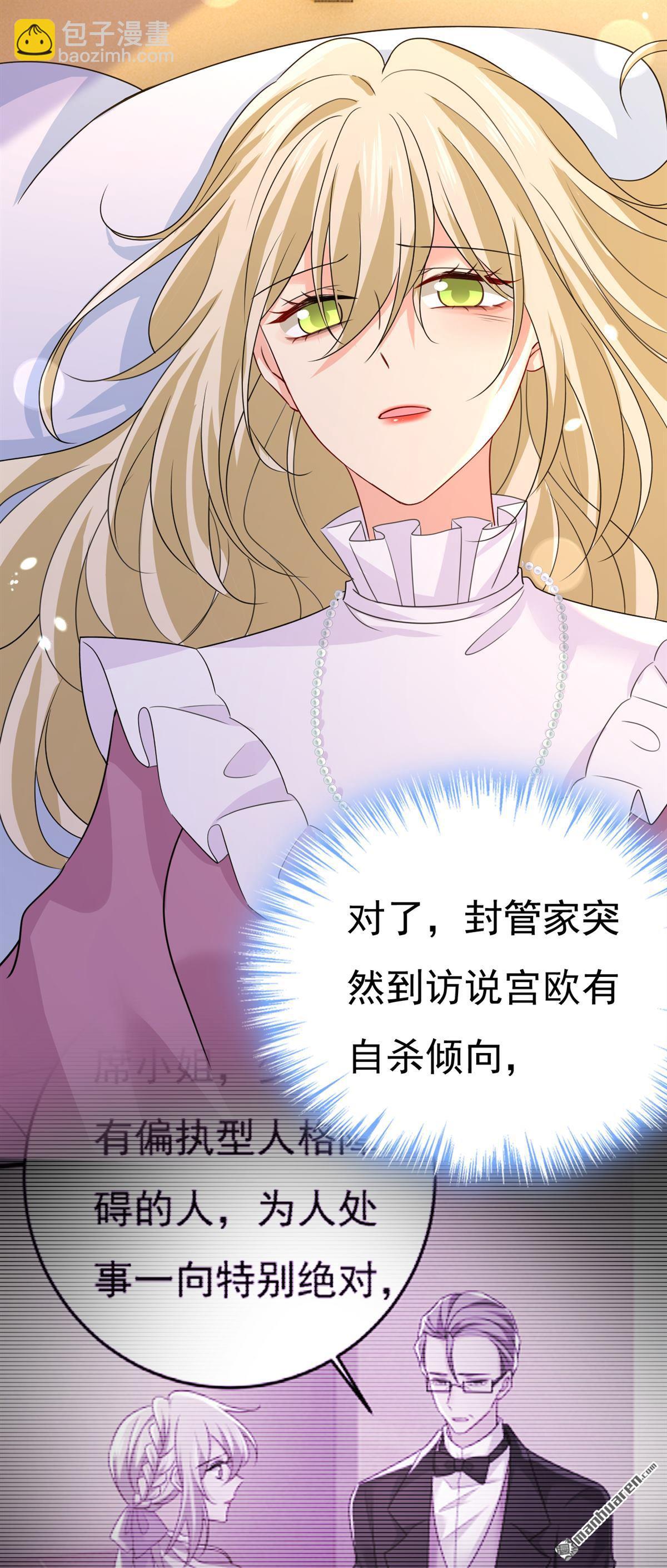 第582回 ON，欧与娜？17