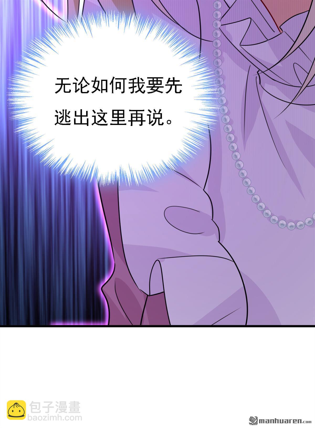 第582回 ON，欧与娜？20