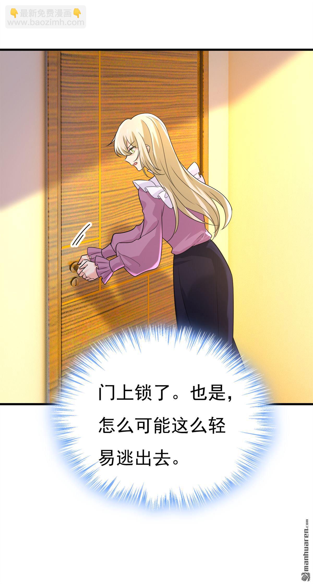 第582回 ON，欧与娜？21