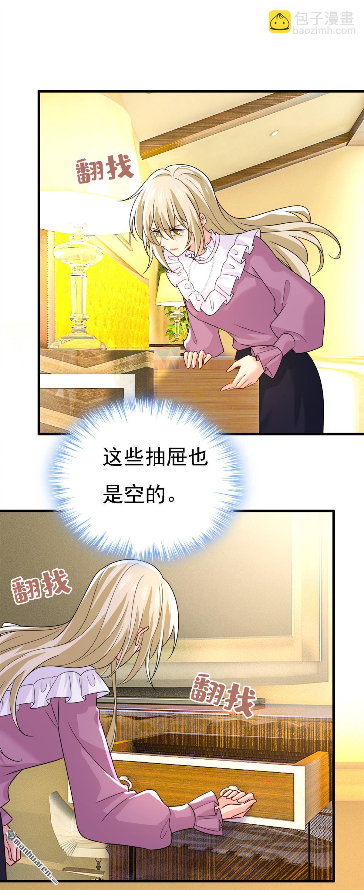 第582回 ON，欧与娜？22