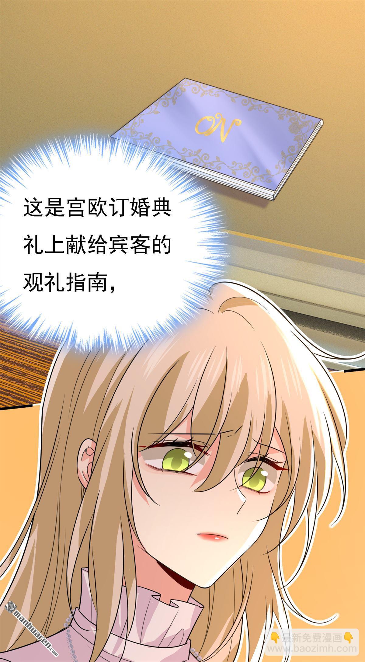 第582回 ON，欧与娜？23