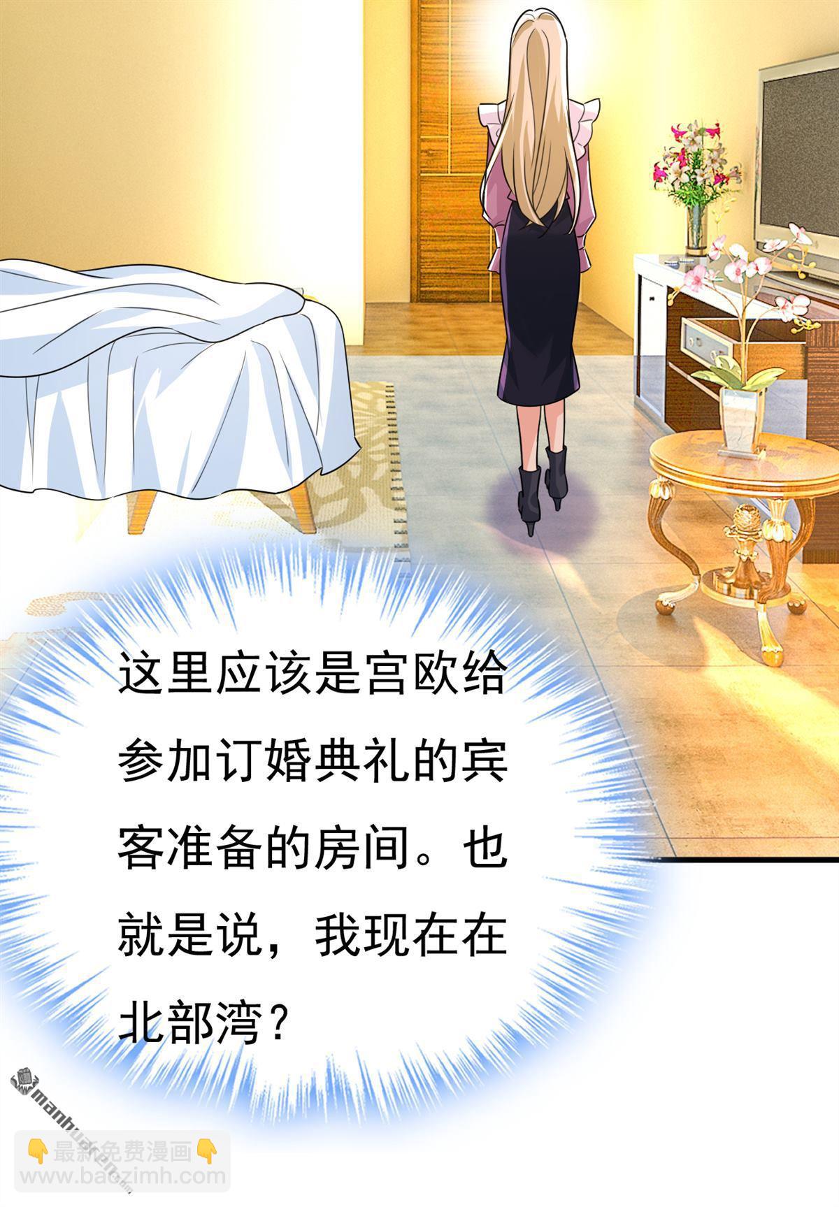 第582回 ON，欧与娜？25
