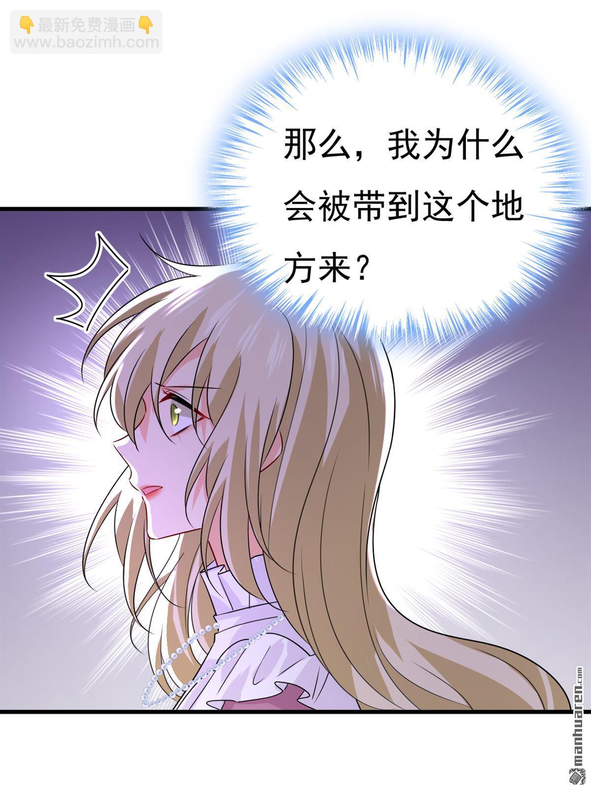 第582回 ON，欧与娜？26