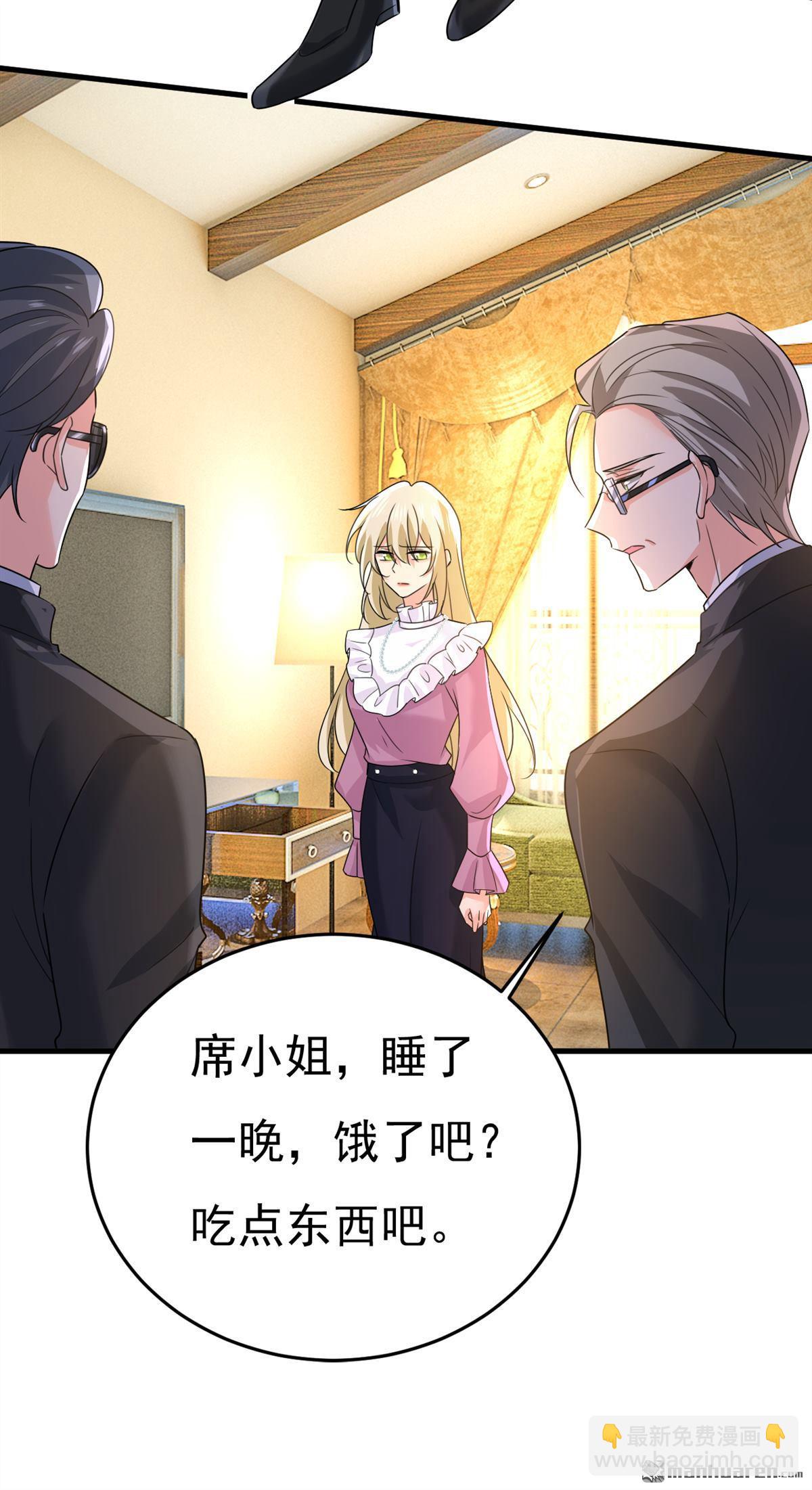 第582回 ON，欧与娜？29