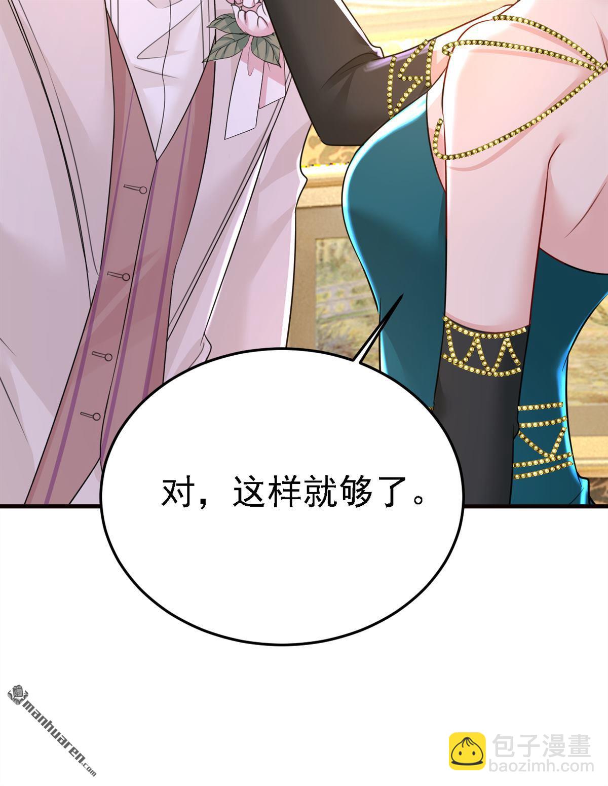 第582回 ON，欧与娜？6