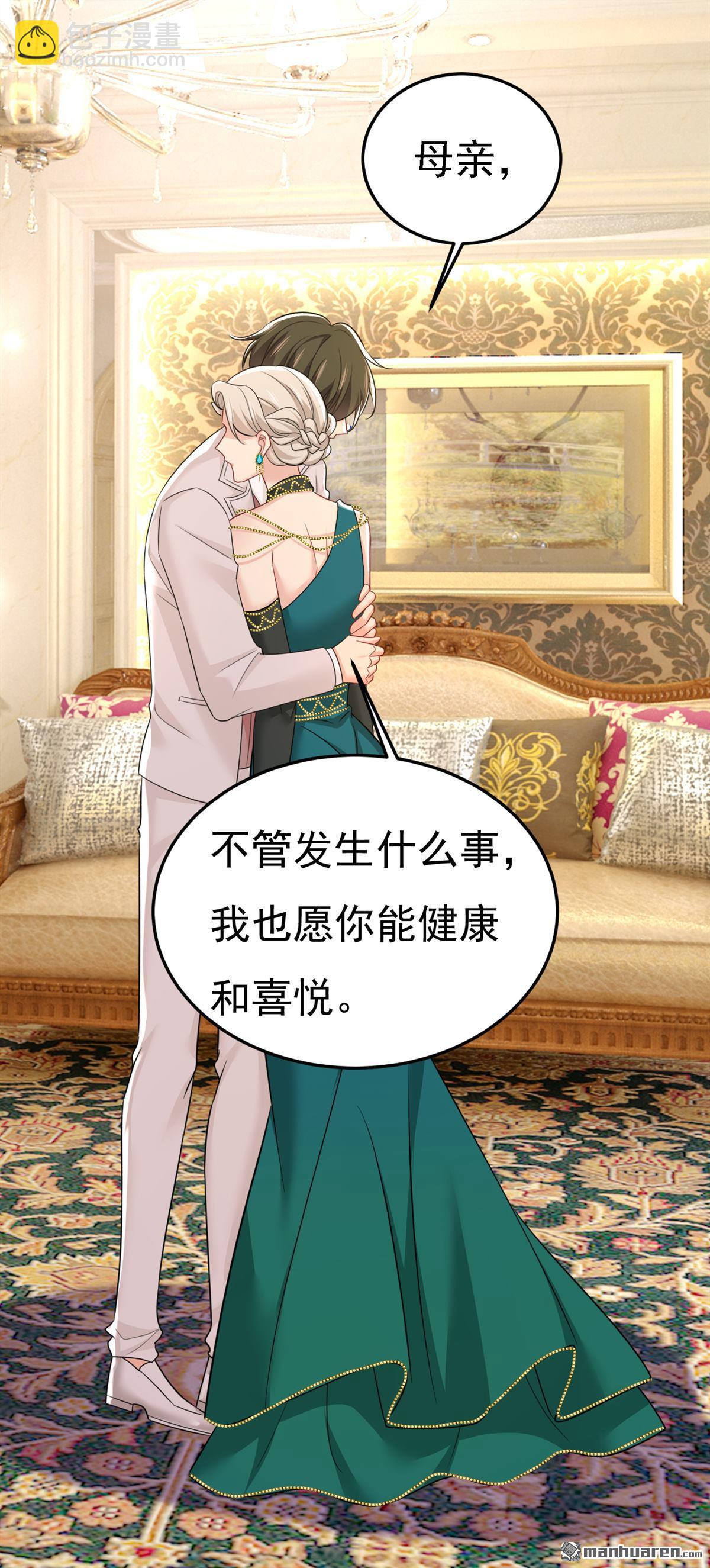 第582回 ON，欧与娜？8