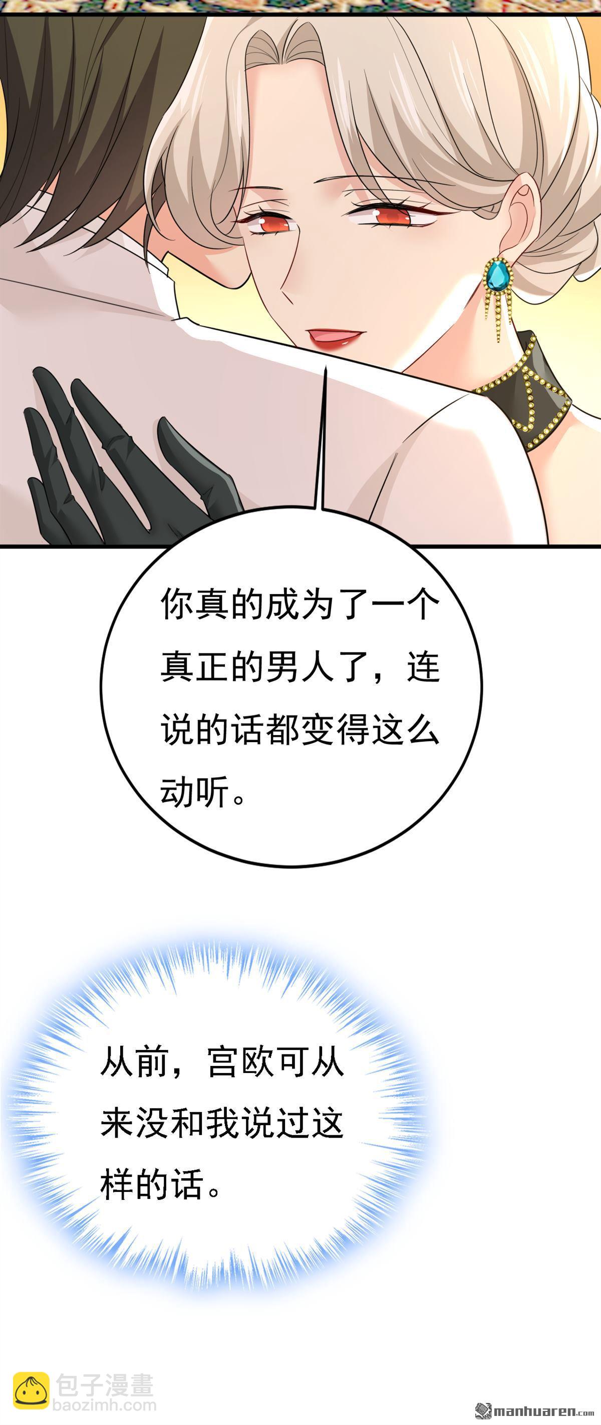 第582回 ON，欧与娜？9