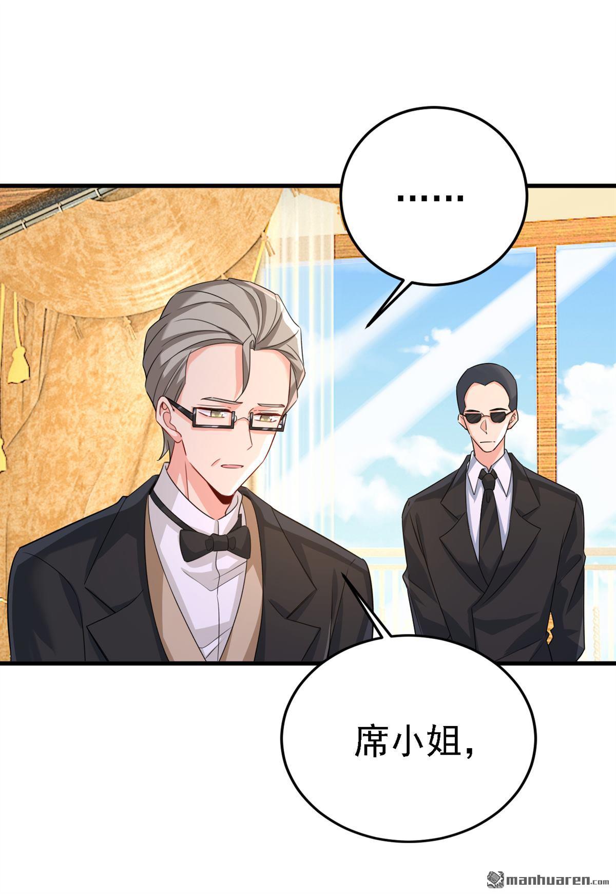 第583回 你就这么想死？0