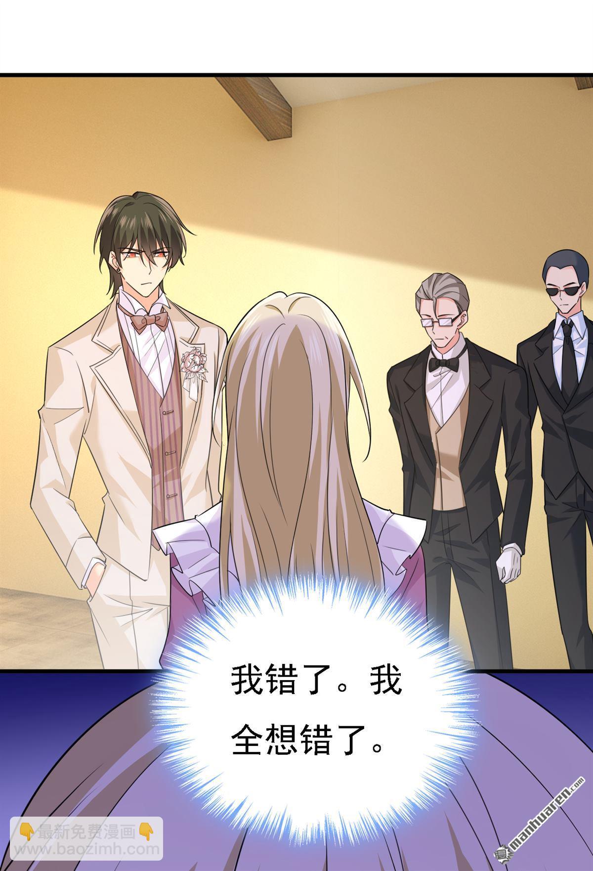 第583回 你就这么想死？19