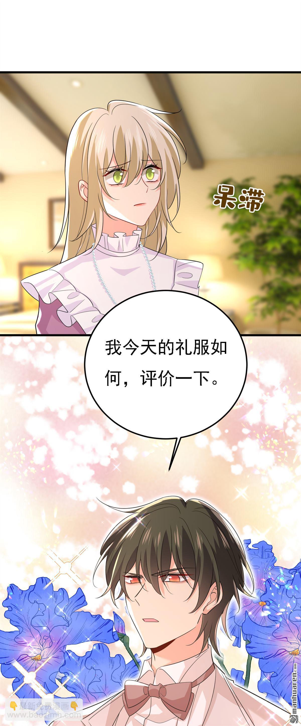 第583回 你就这么想死？23