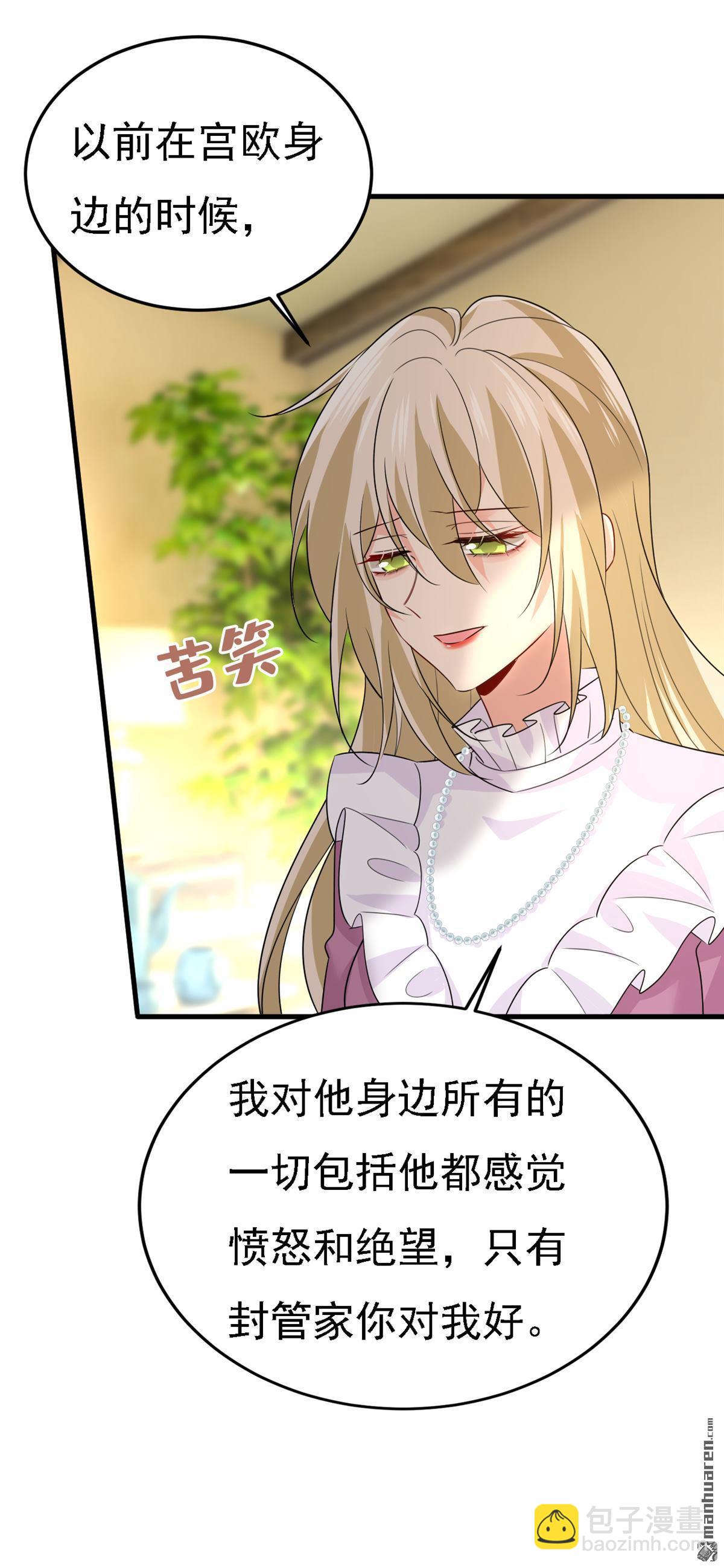 第583回 你就这么想死？3