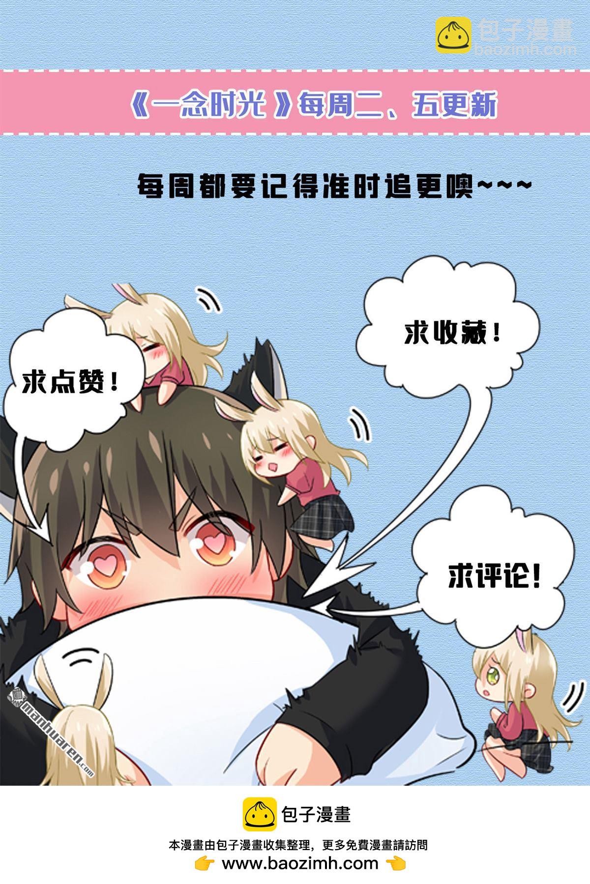 第583回 你就这么想死？31