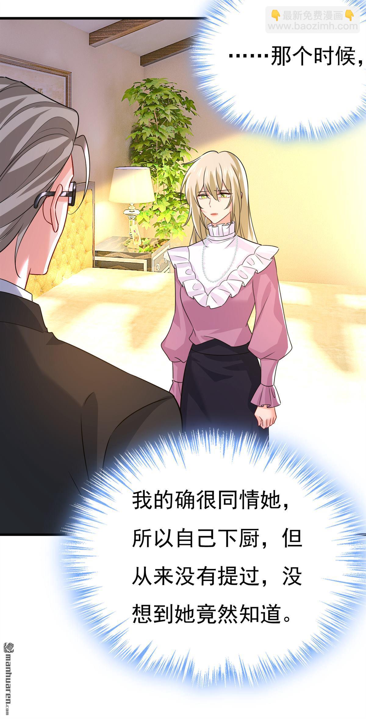 第583回 你就这么想死？5