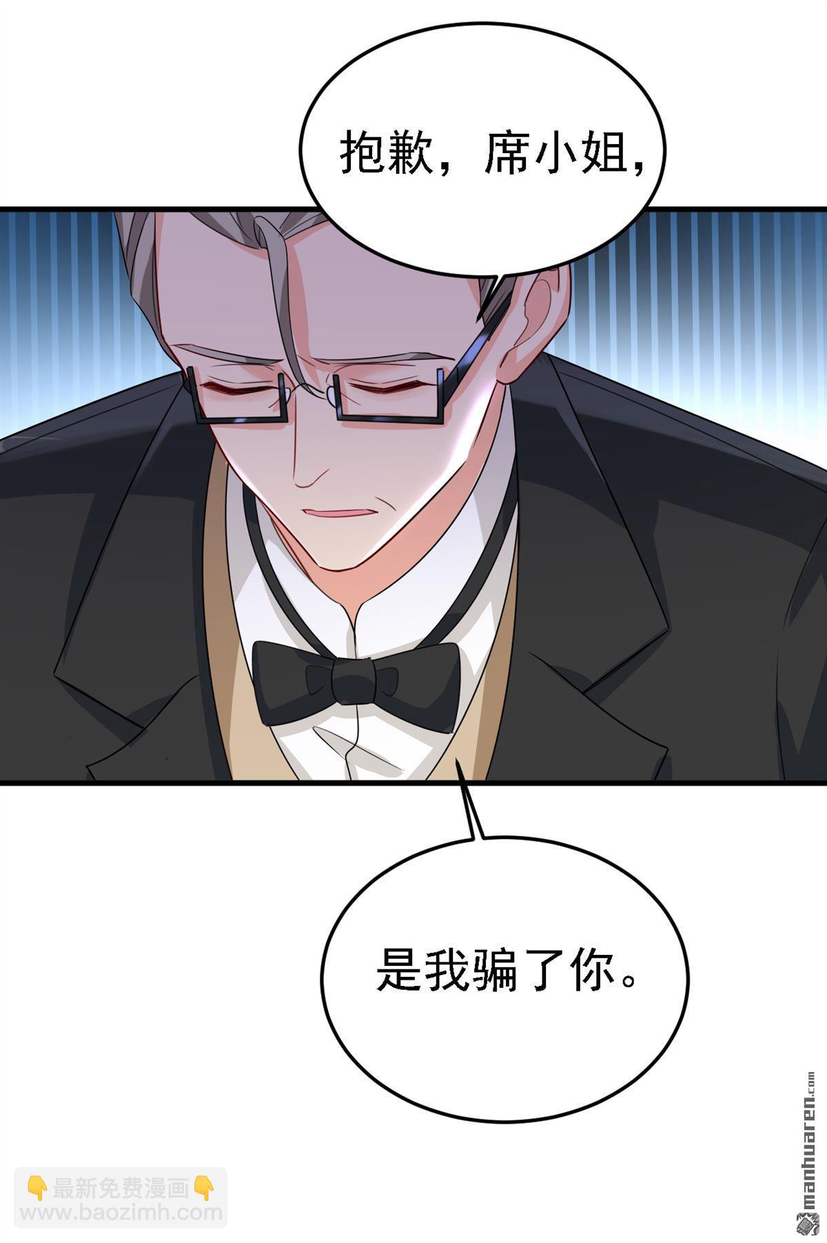 第583回 你就这么想死？6