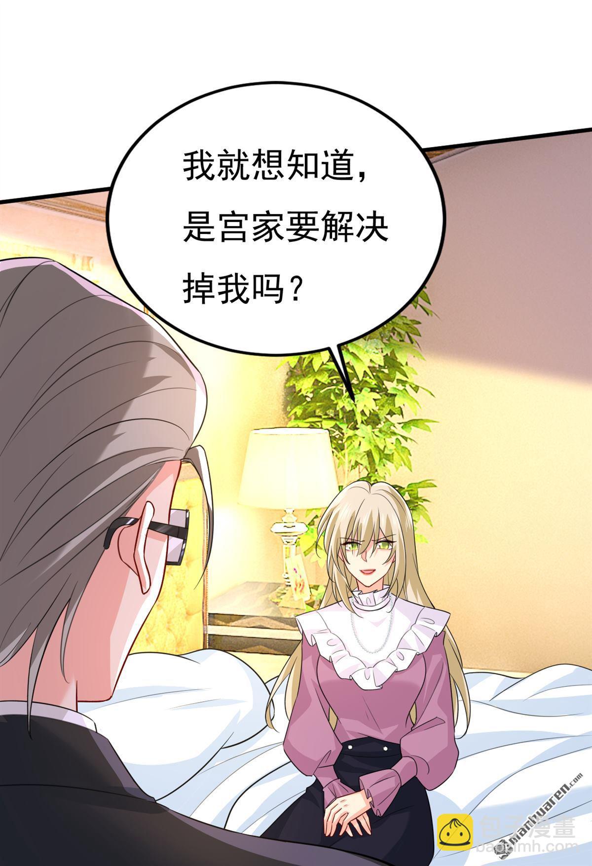 第583回 你就这么想死？9