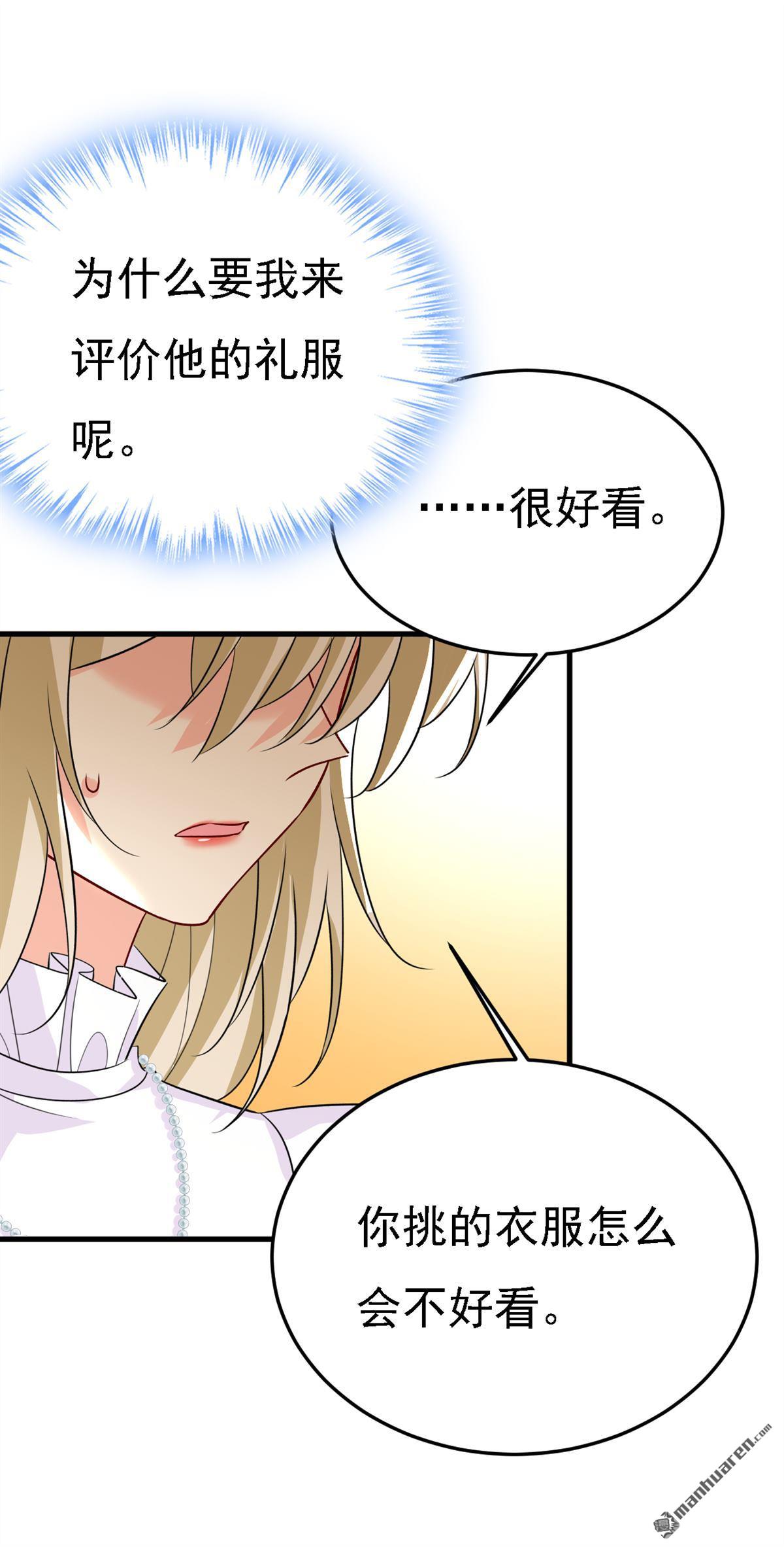 第584回 你还满意吗？0