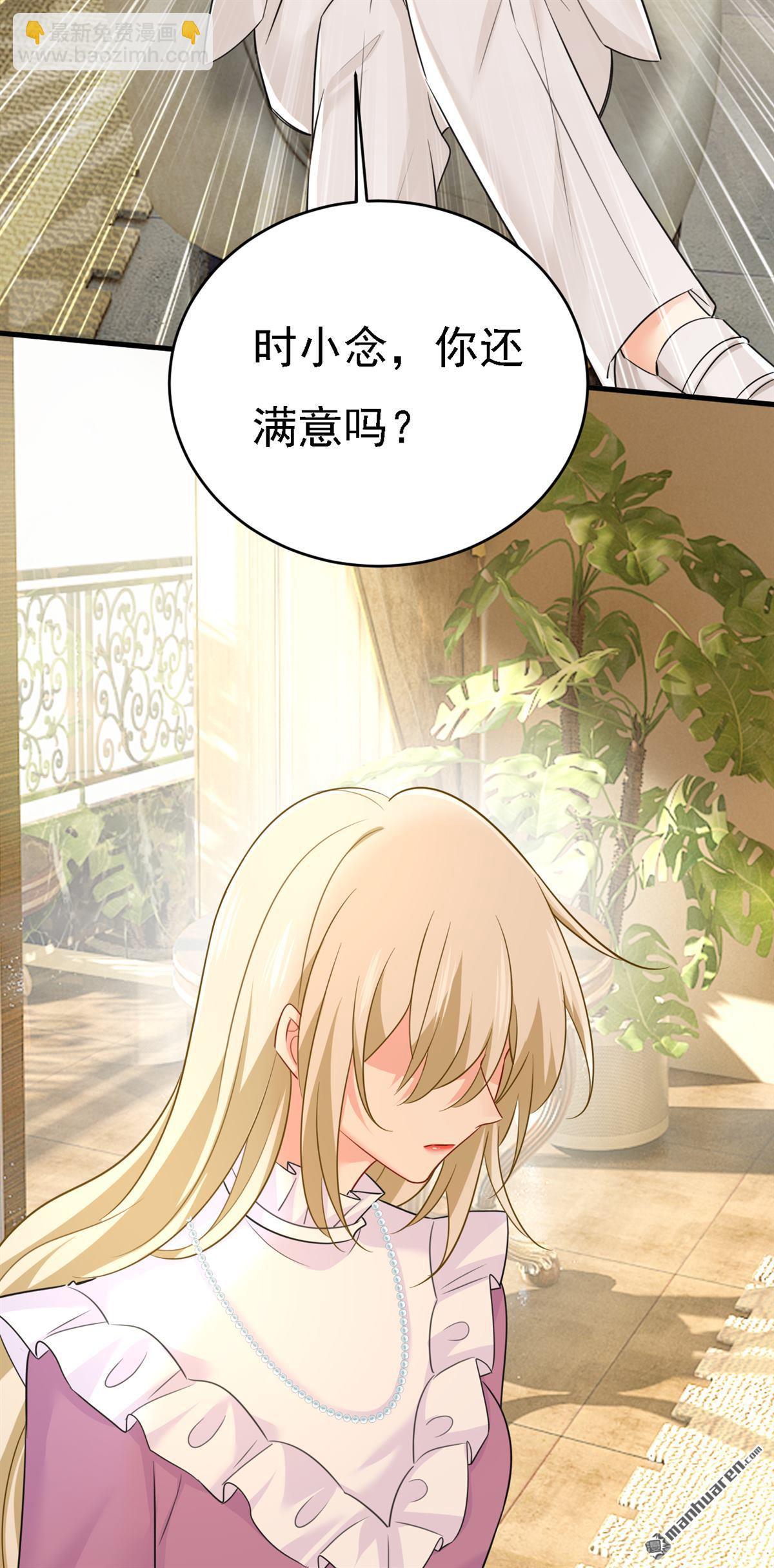 第584回 你还满意吗？18