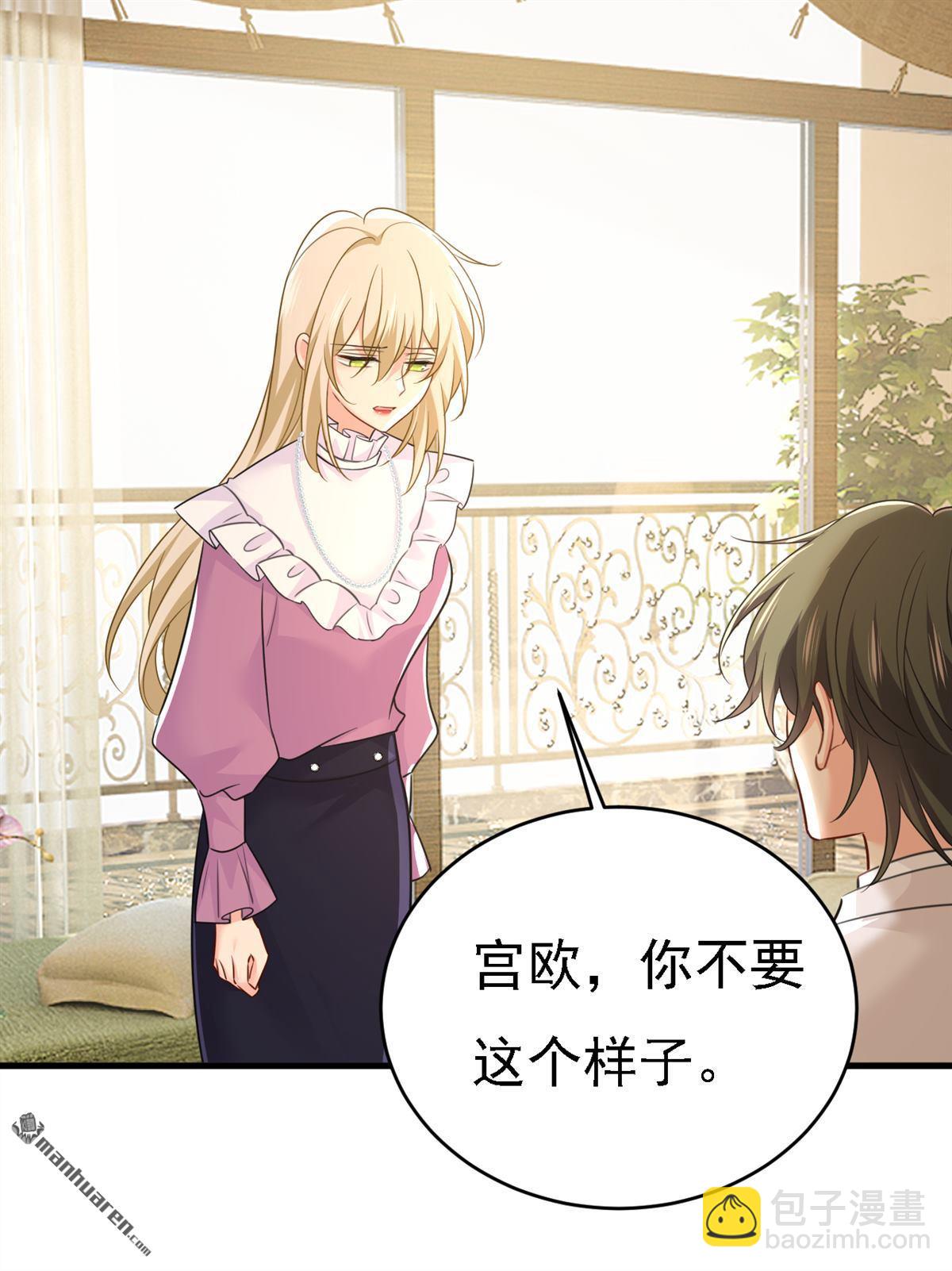 第584回 你还满意吗？21