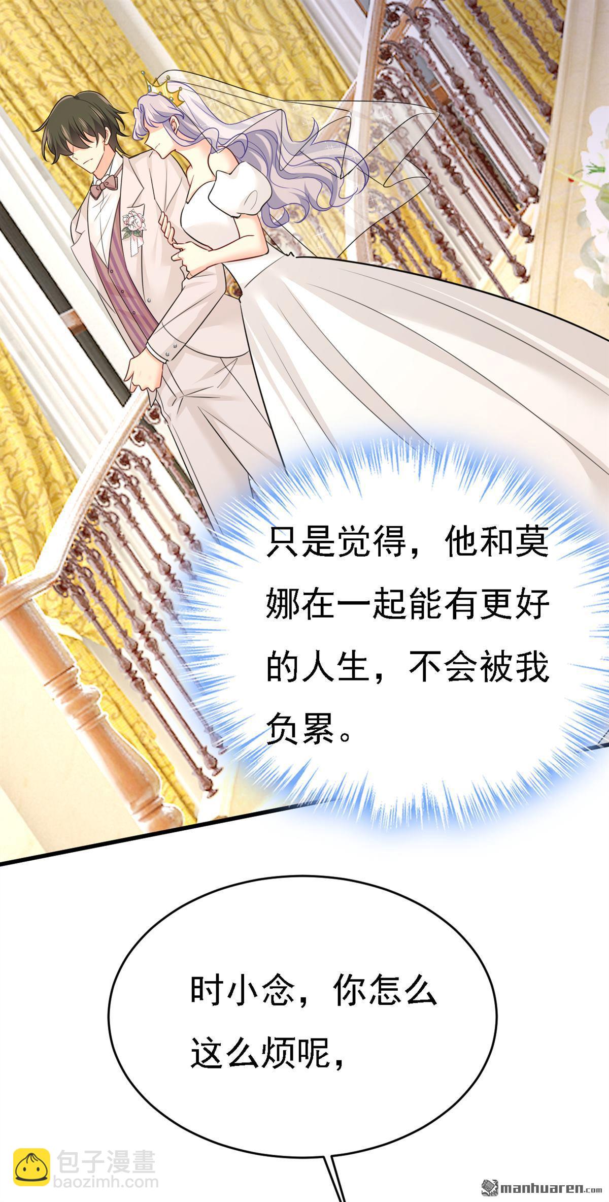 第584回 你还满意吗？23