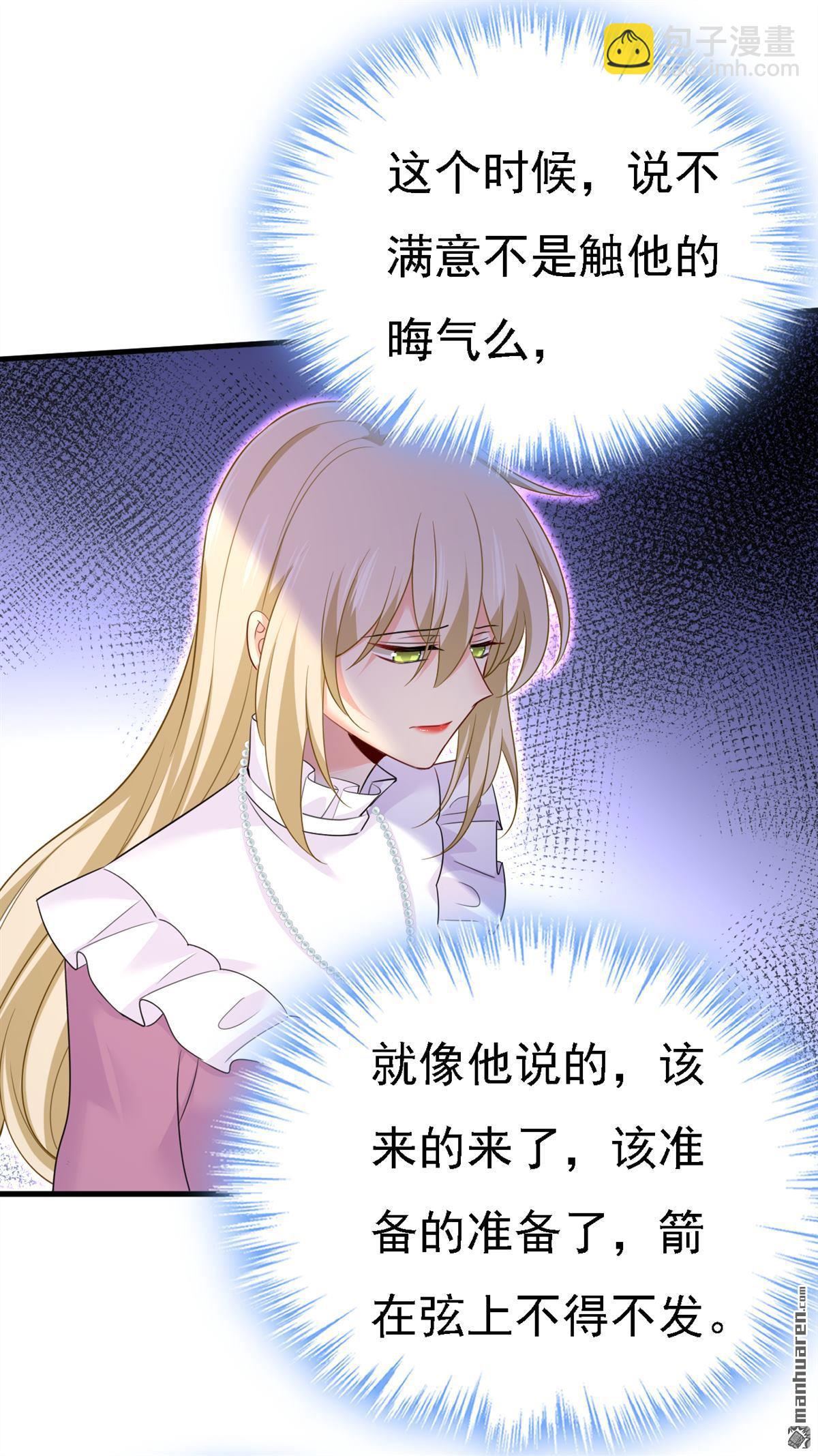 第584回 你还满意吗？25