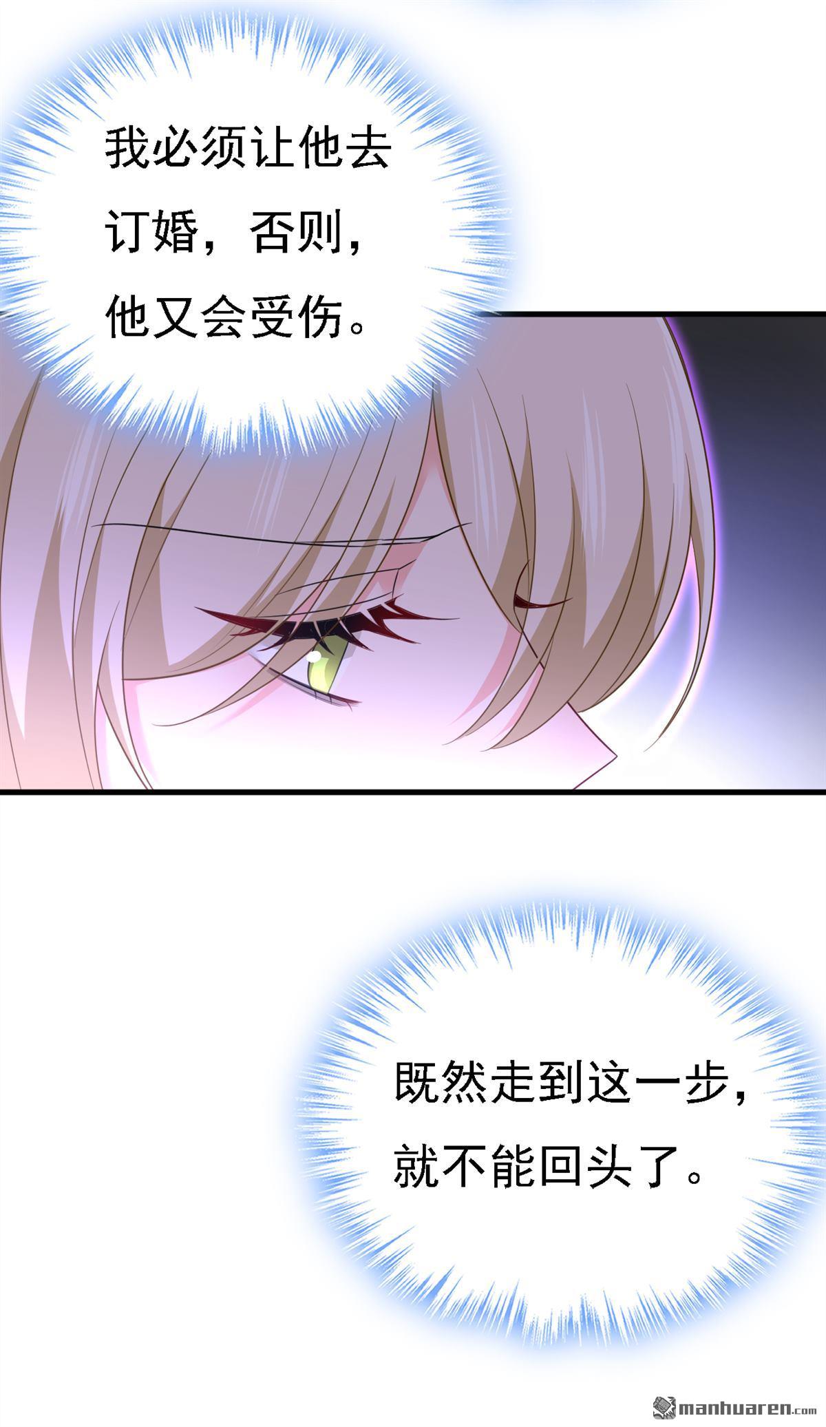 第584回 你还满意吗？26