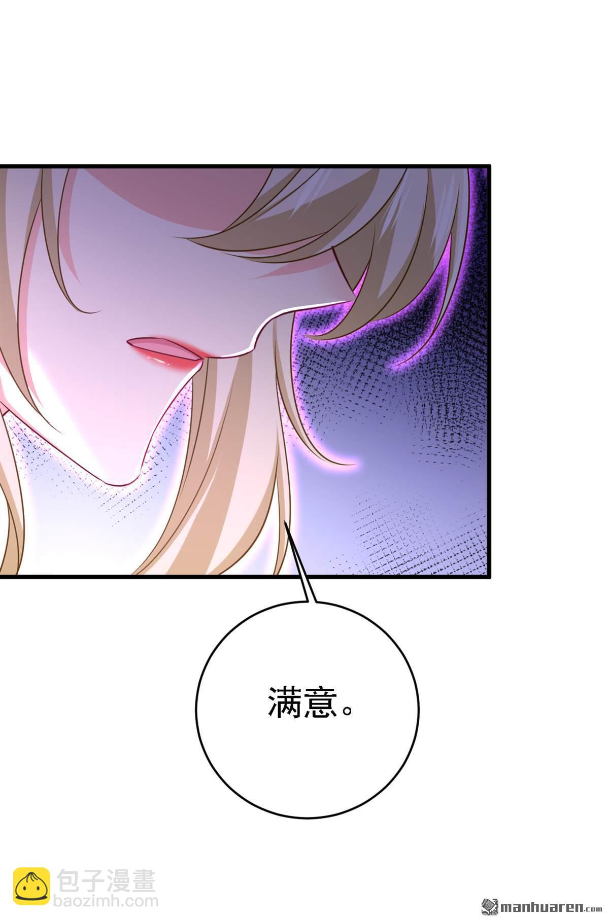 第584回 你还满意吗？27