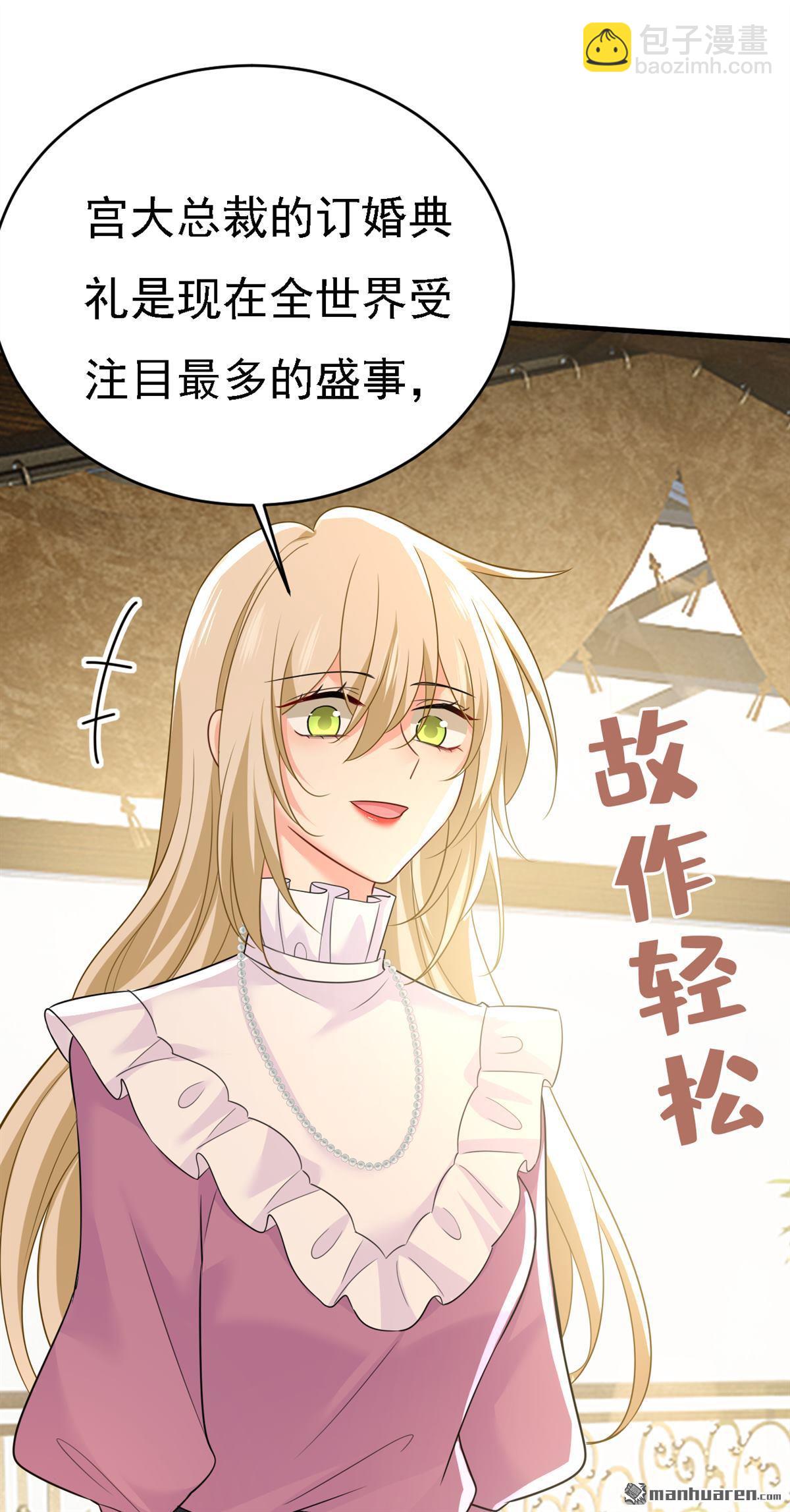 第584回 你还满意吗？28