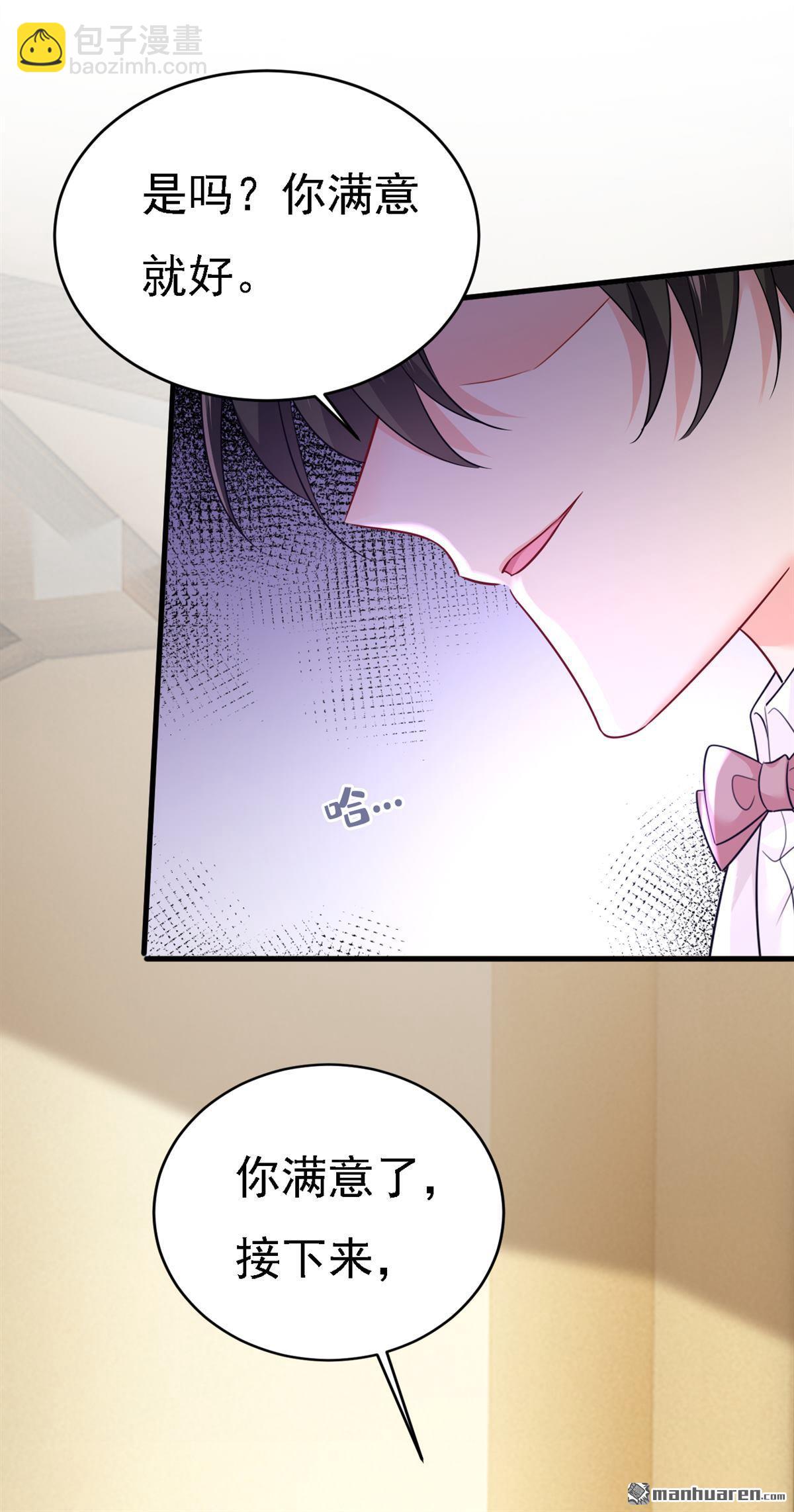 第584回 你还满意吗？30