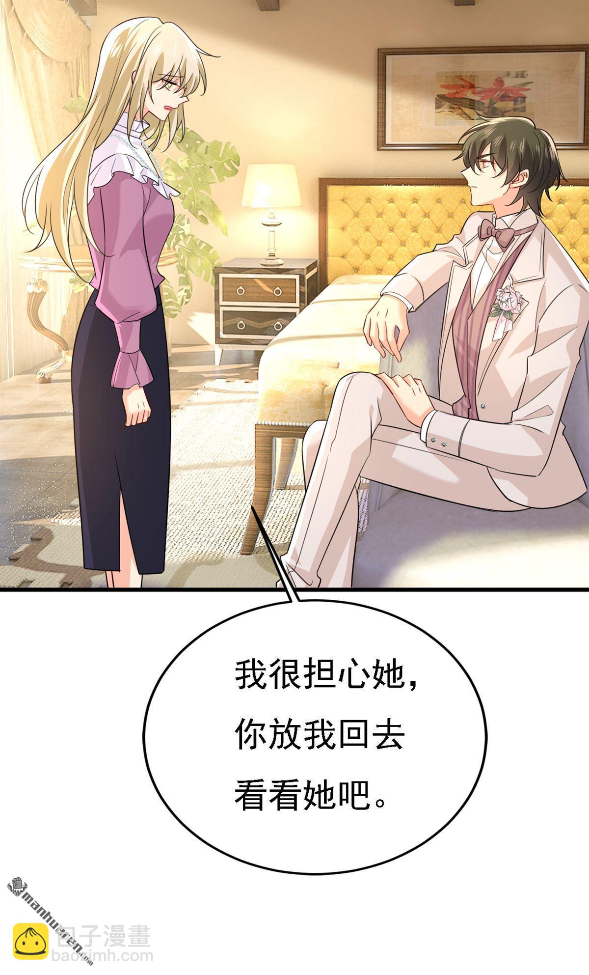 第584回 你还满意吗？4