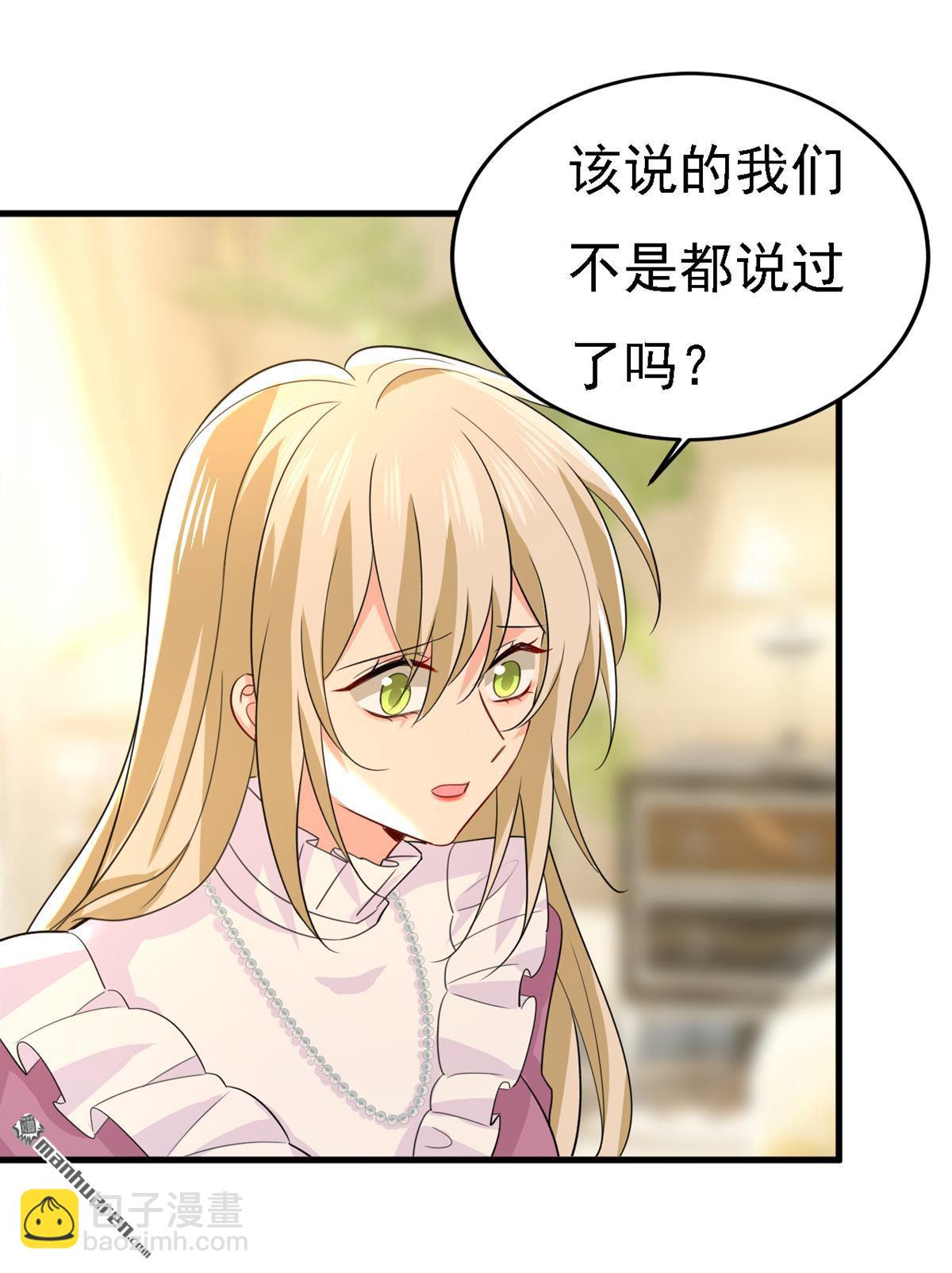 第584回 你还满意吗？6