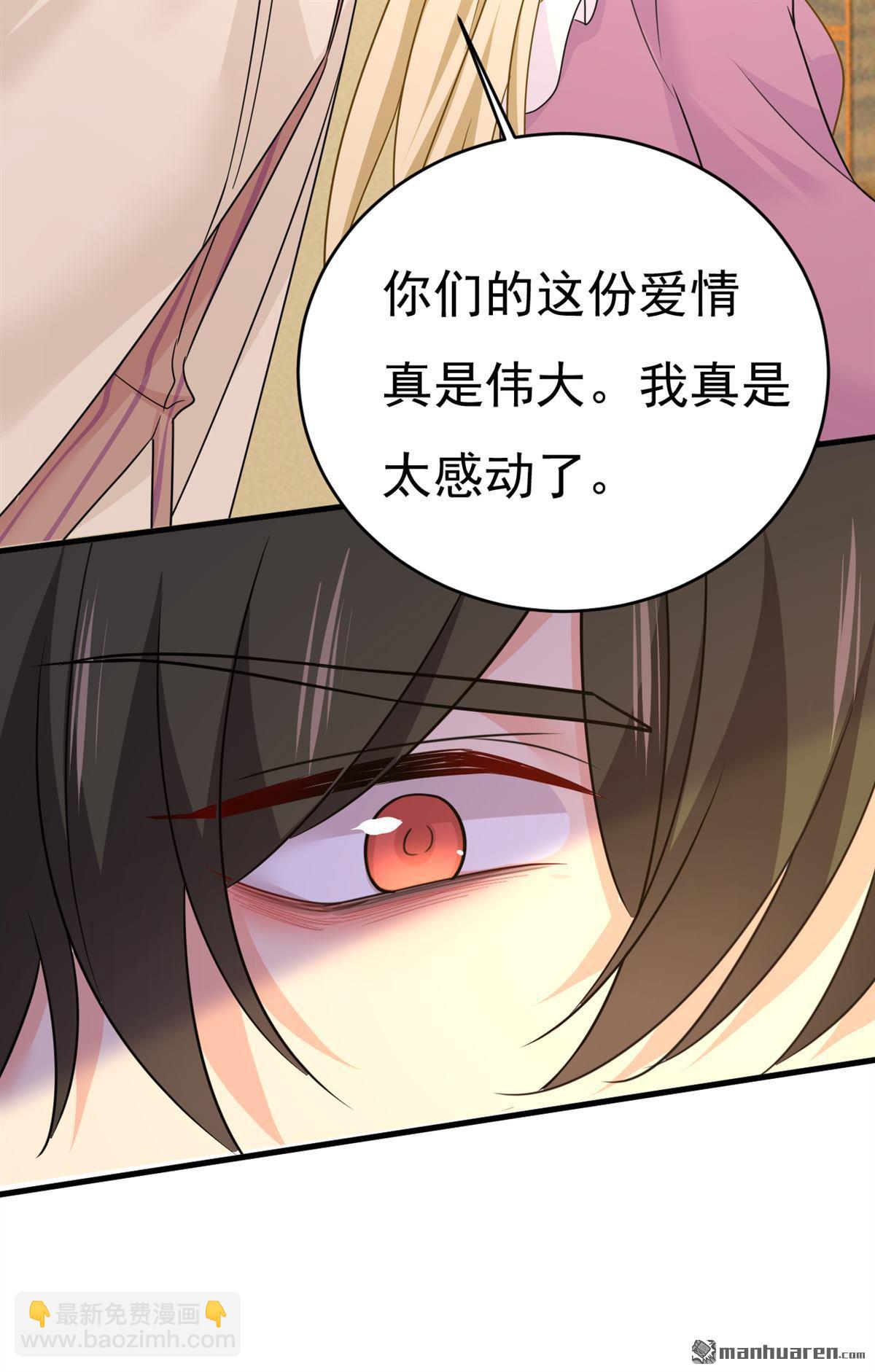 第585回 我要你！27