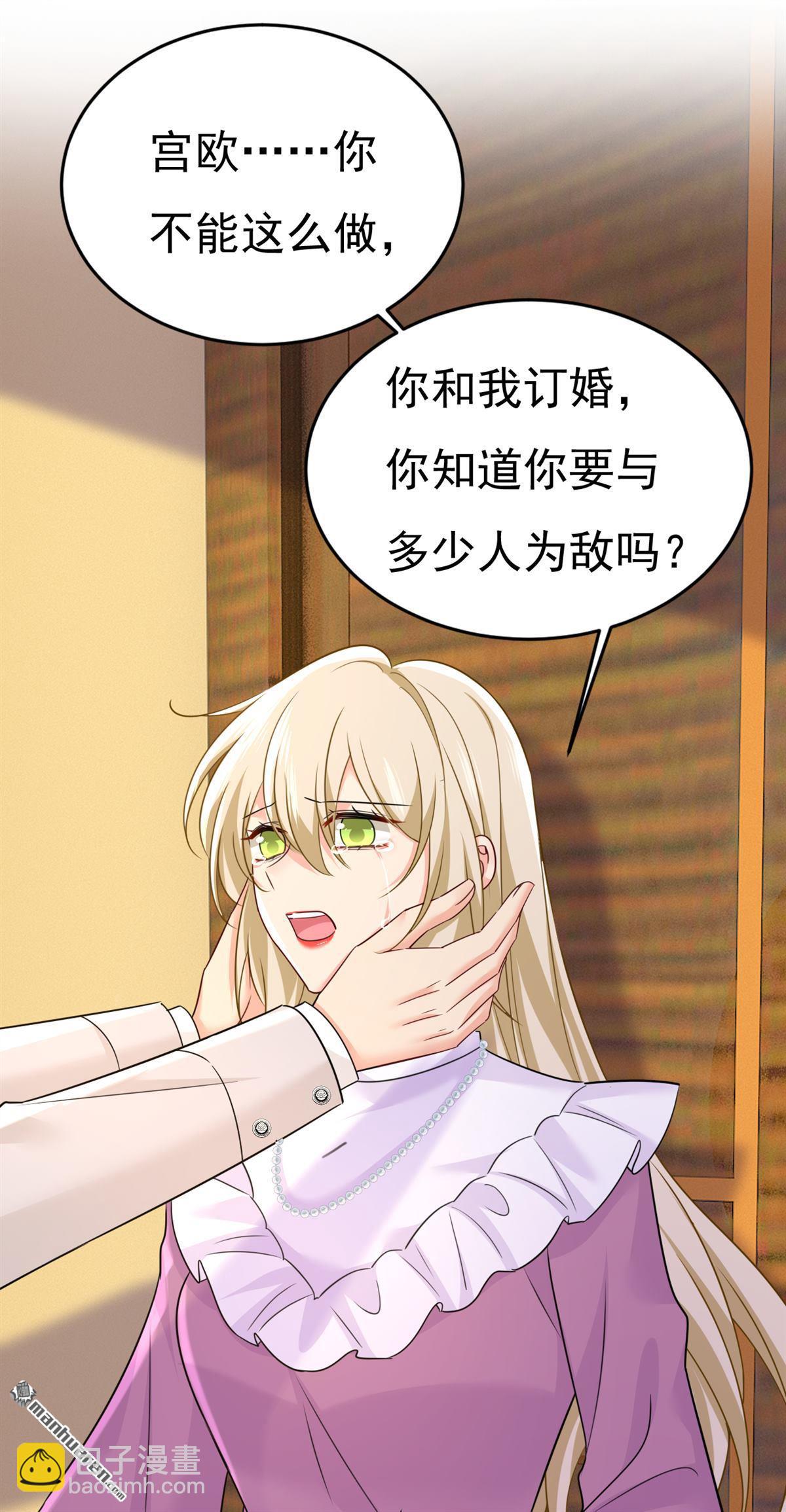 第586回 谁的葬礼？18