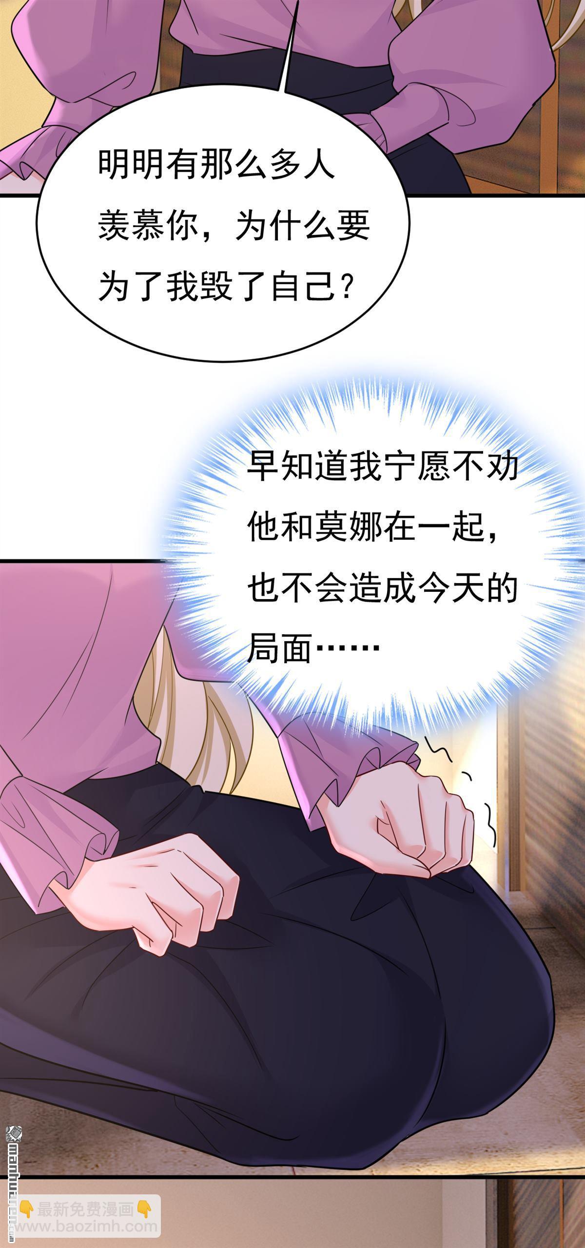 第586回 谁的葬礼？19