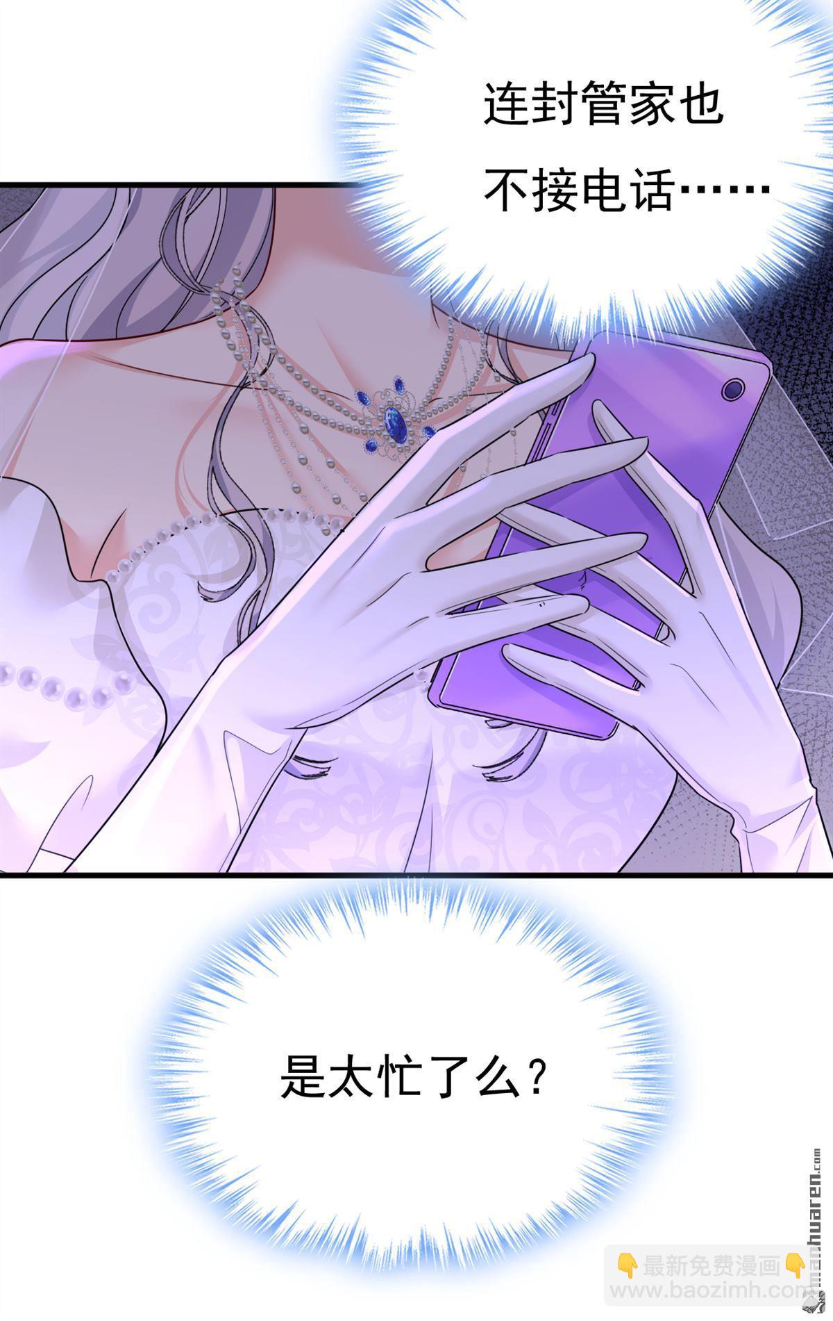 第586回 谁的葬礼？32