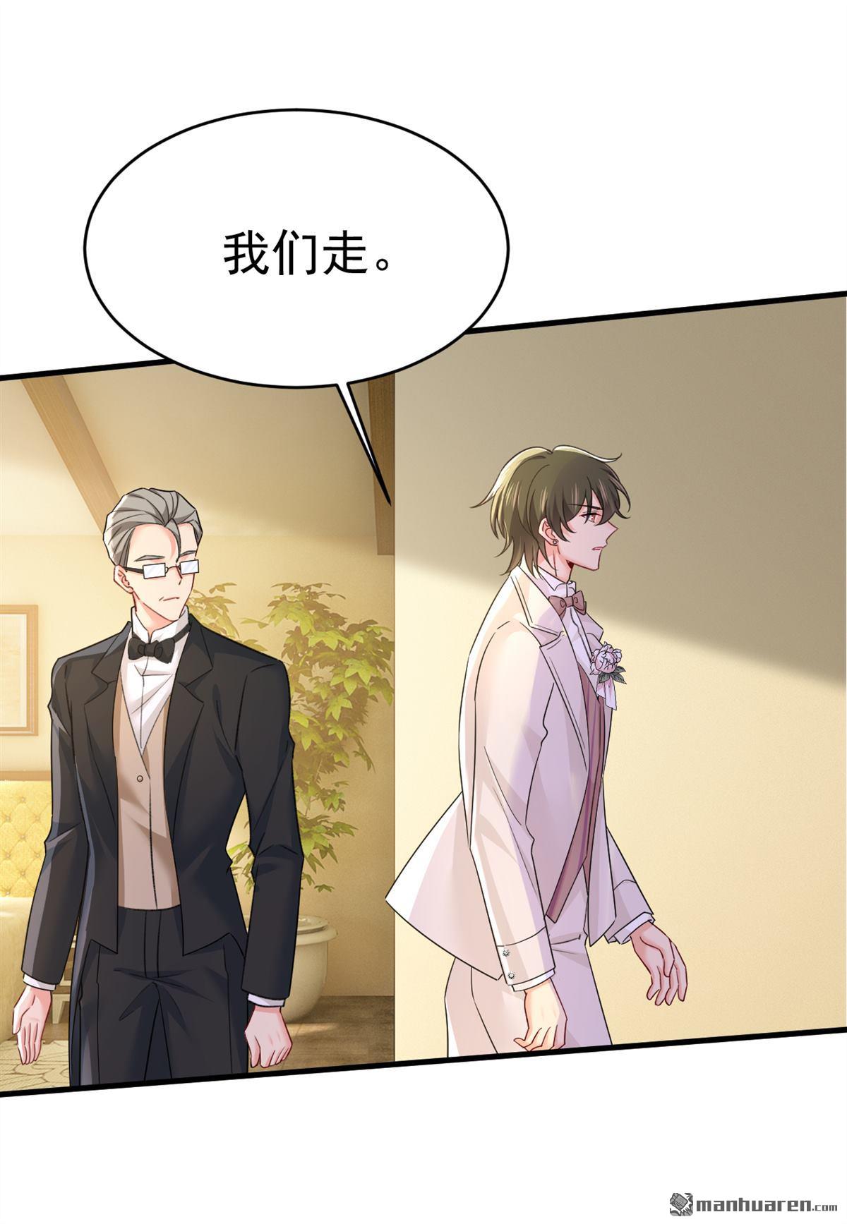 第588回 宫欧，我嫁0