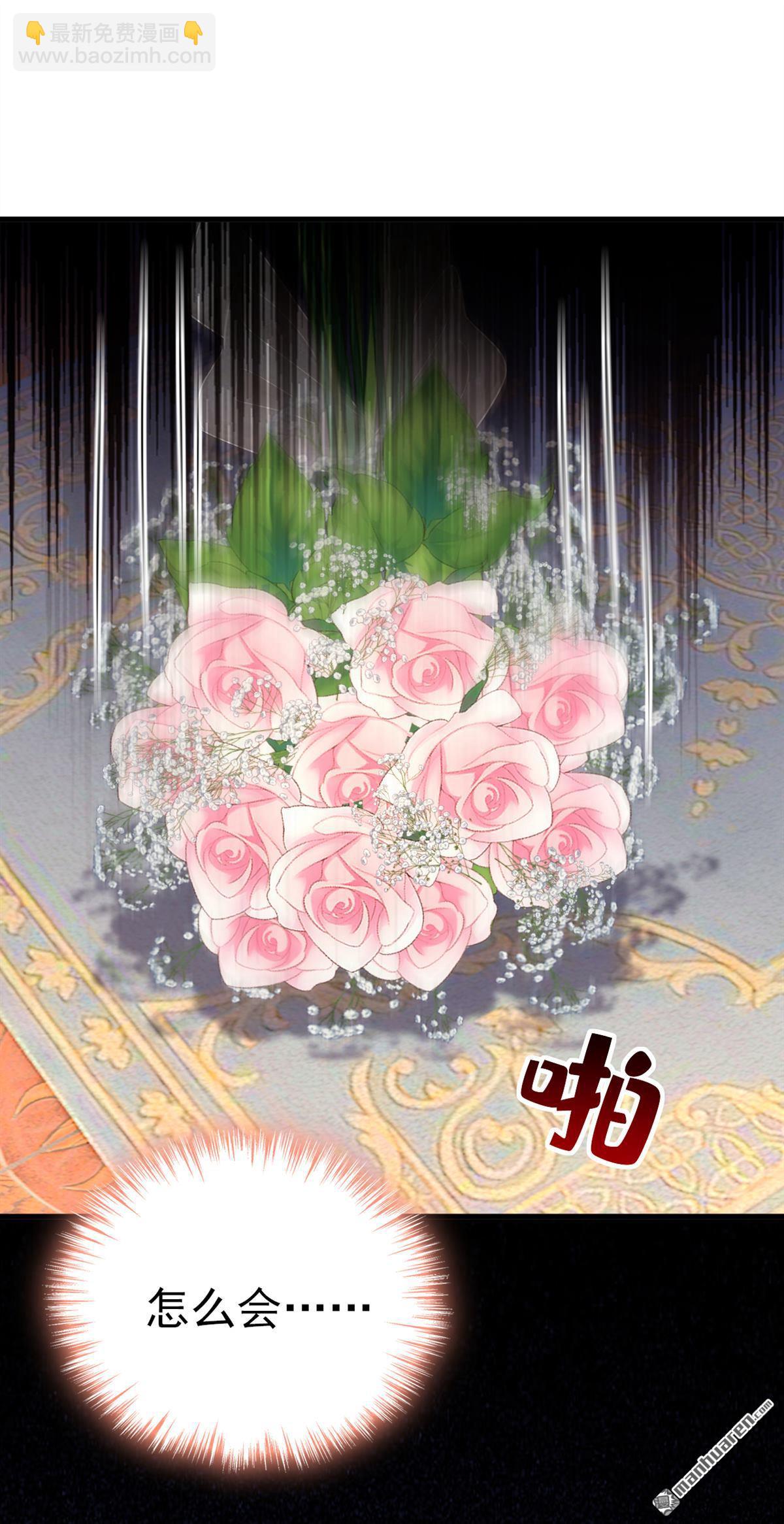 第588回 宫欧，我嫁22
