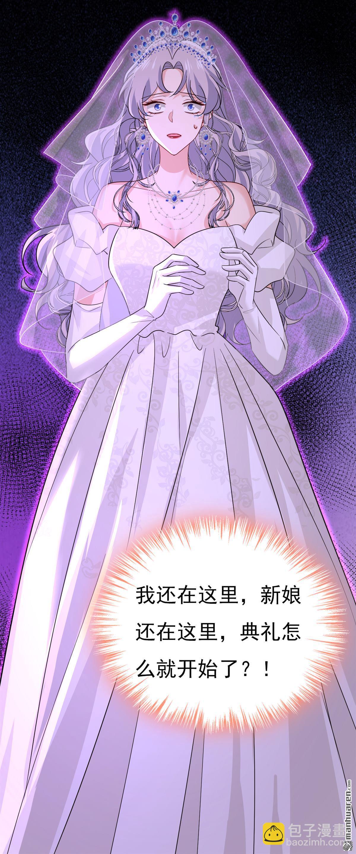 第588回 宫欧，我嫁23