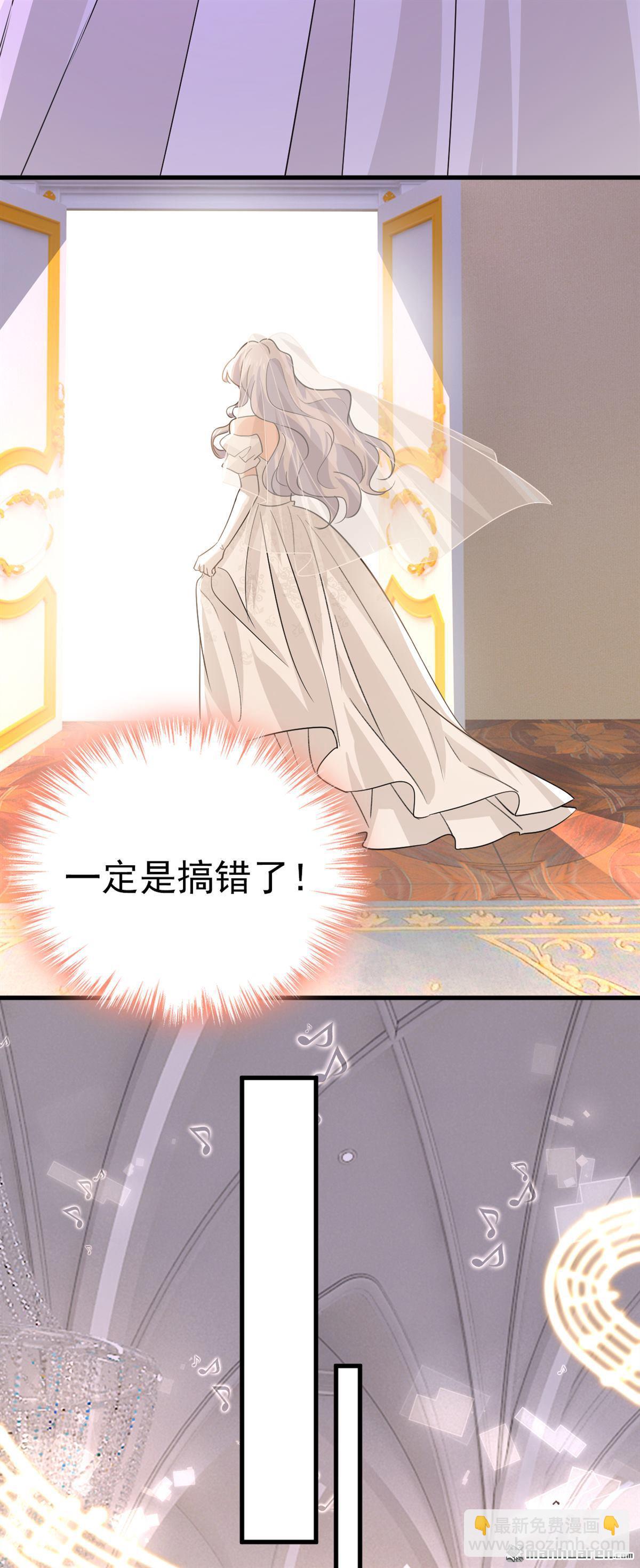 第588回 宫欧，我嫁24