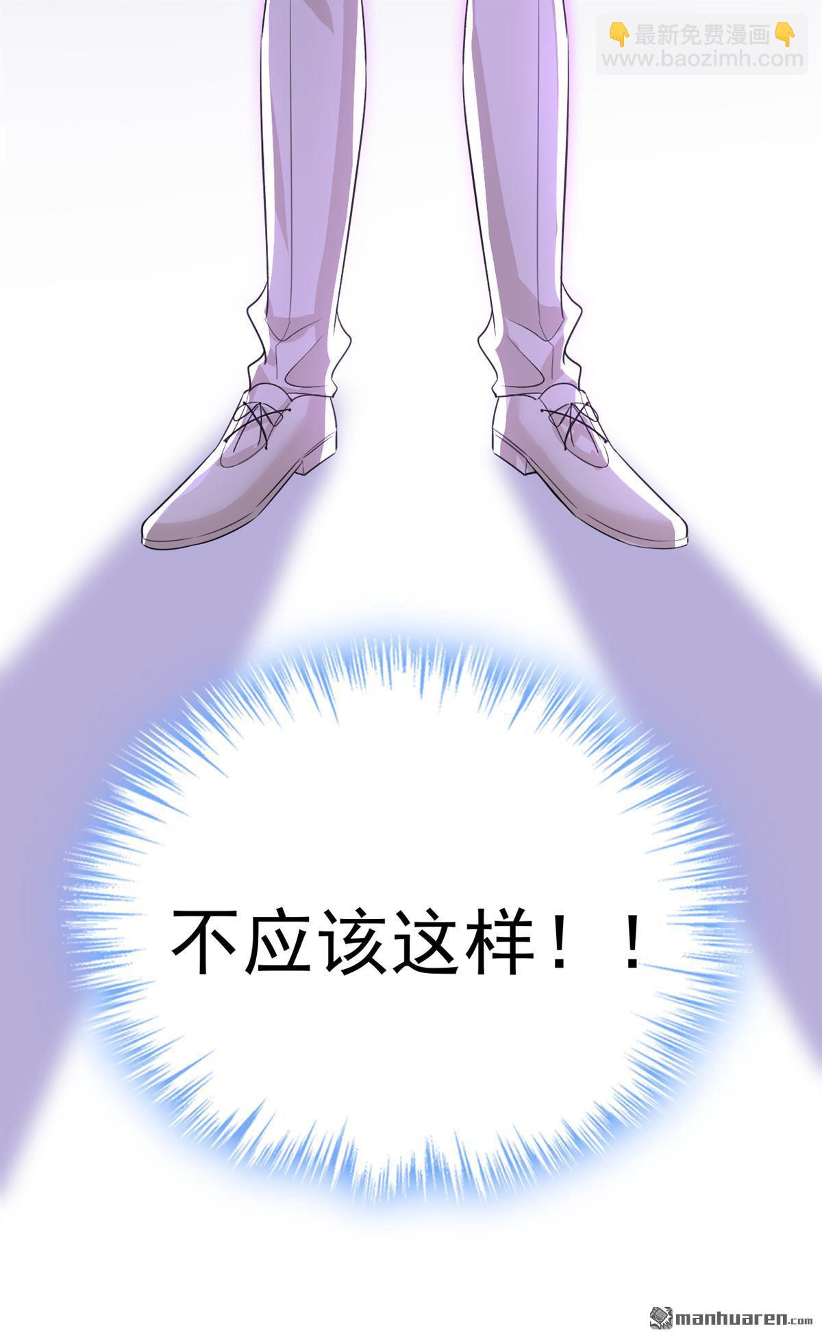 第588回 宫欧，我嫁33