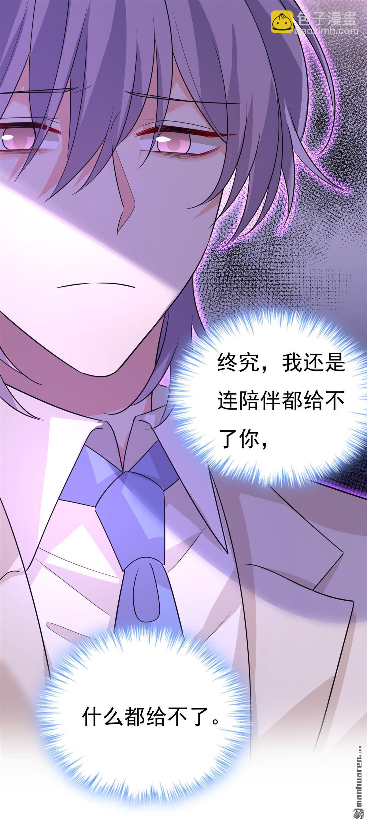 第589回 宫欧，你无耻！10