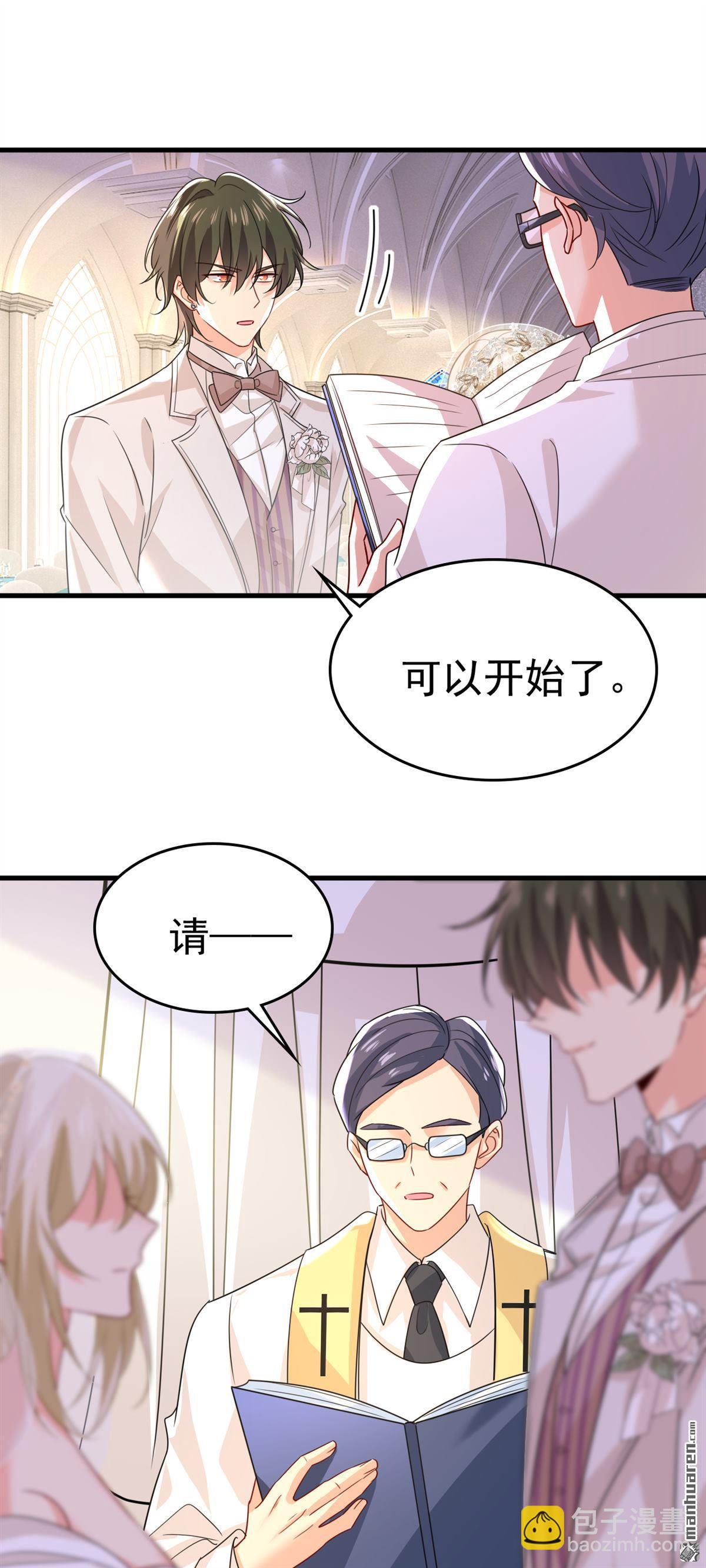 第589回 宫欧，你无耻！11