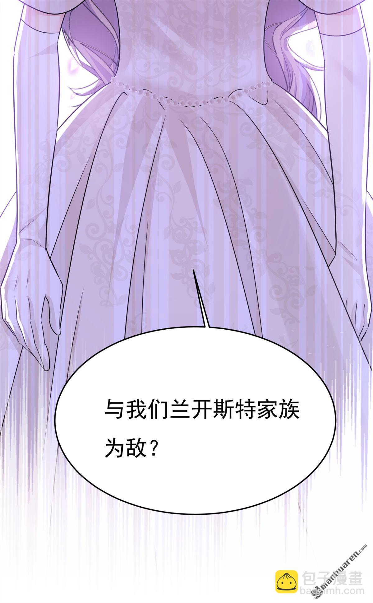 第589回 宫欧，你无耻！24