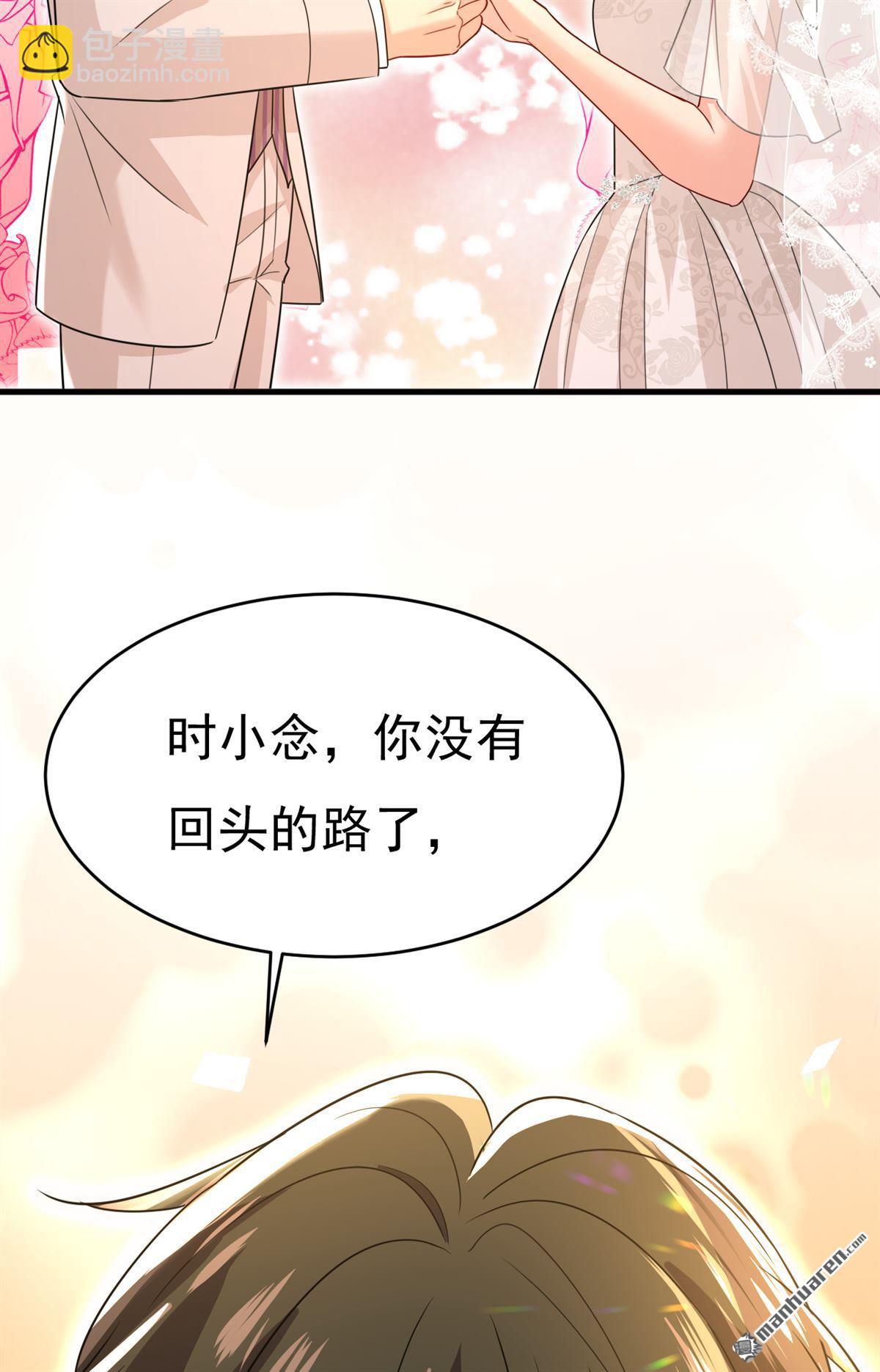 第589回 宫欧，你无耻！5