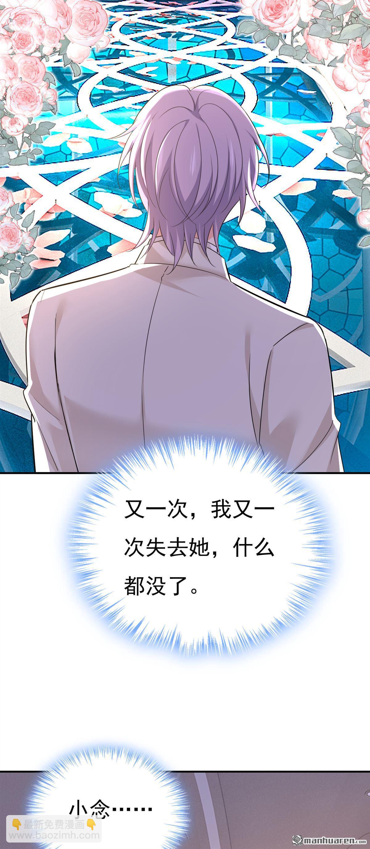 第590回 我要与宫家断绝关系22