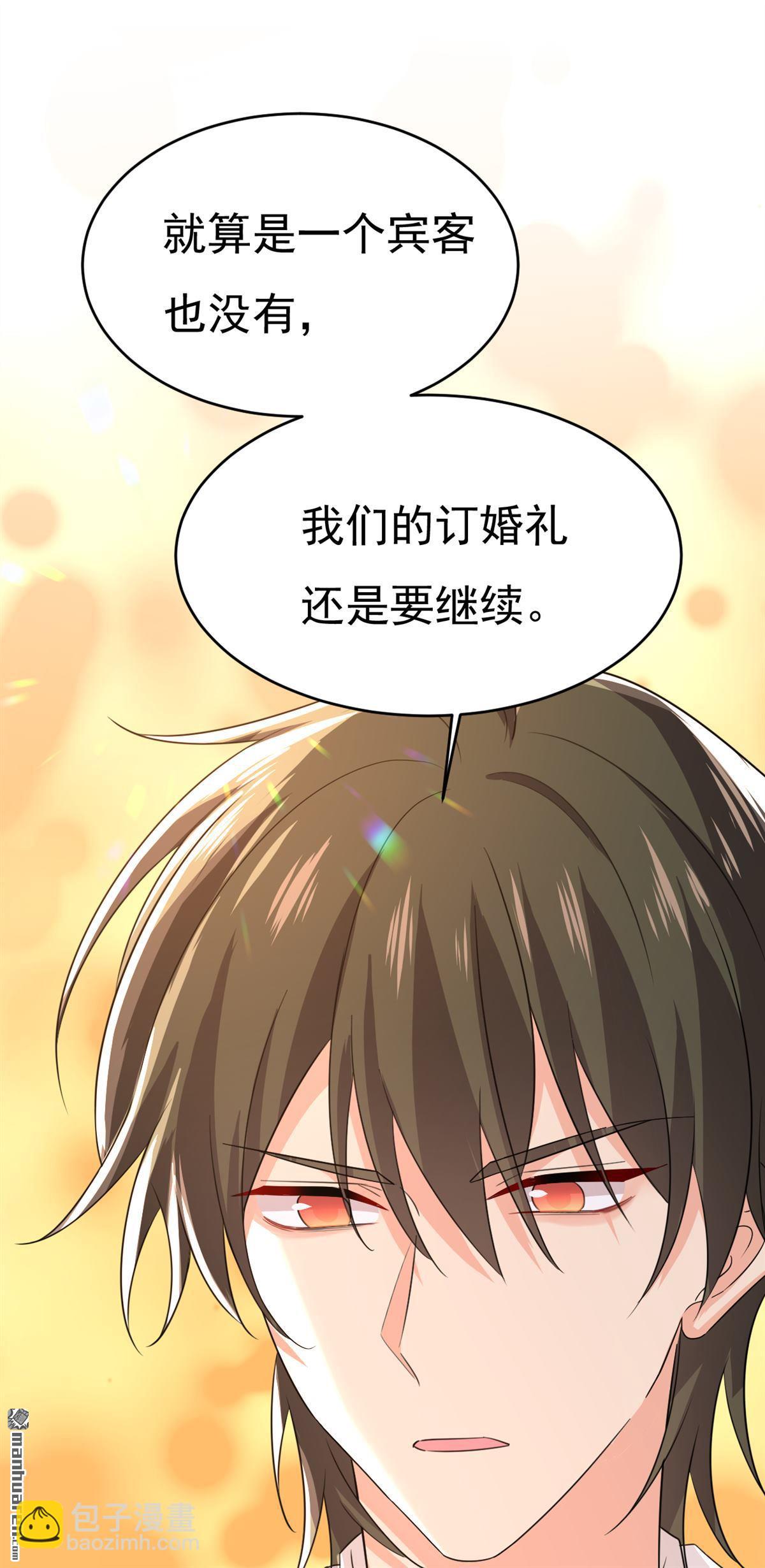 第590回 我要与宫家断绝关系28