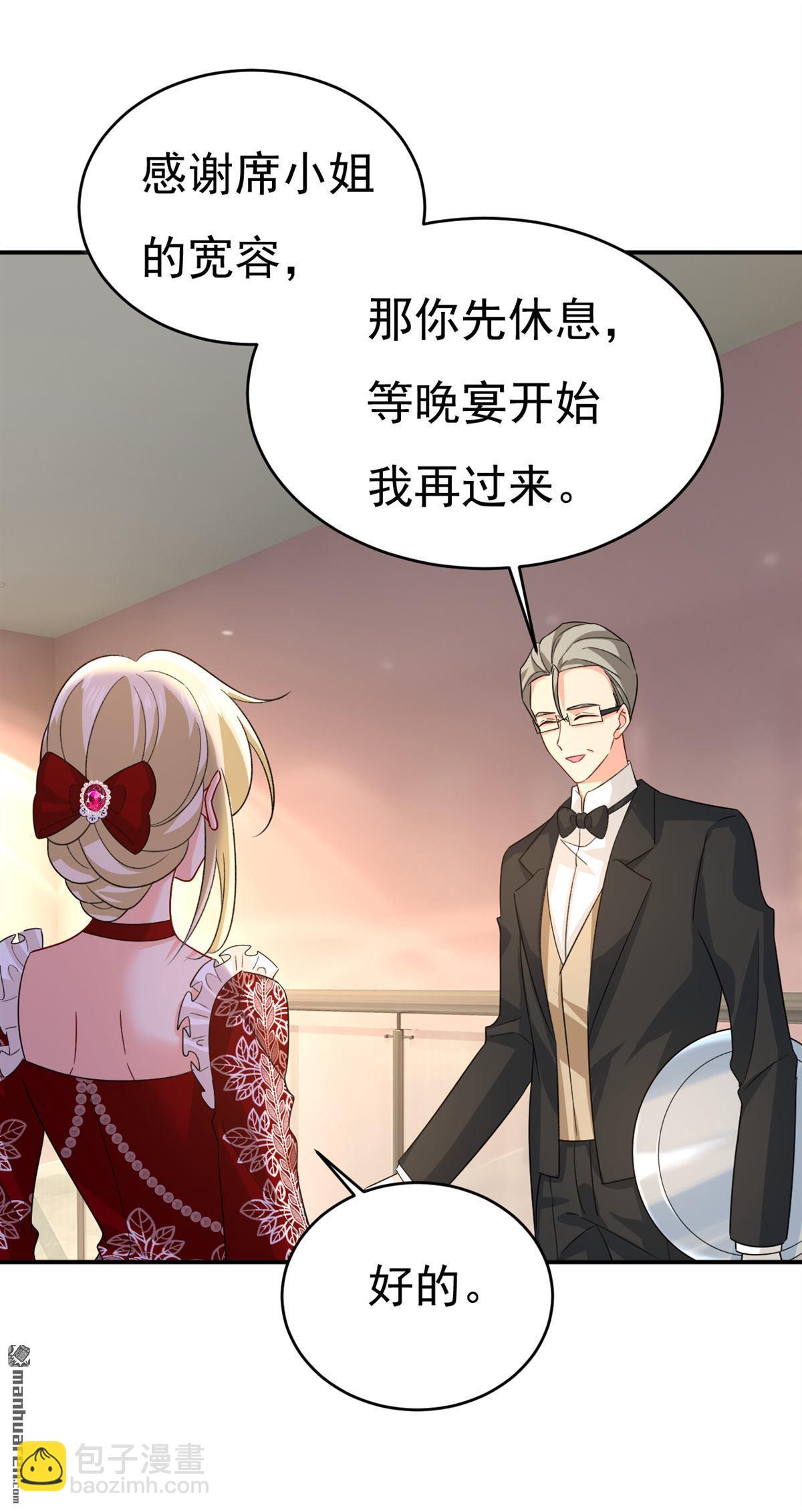 第591回 宫欧，我愿意！31