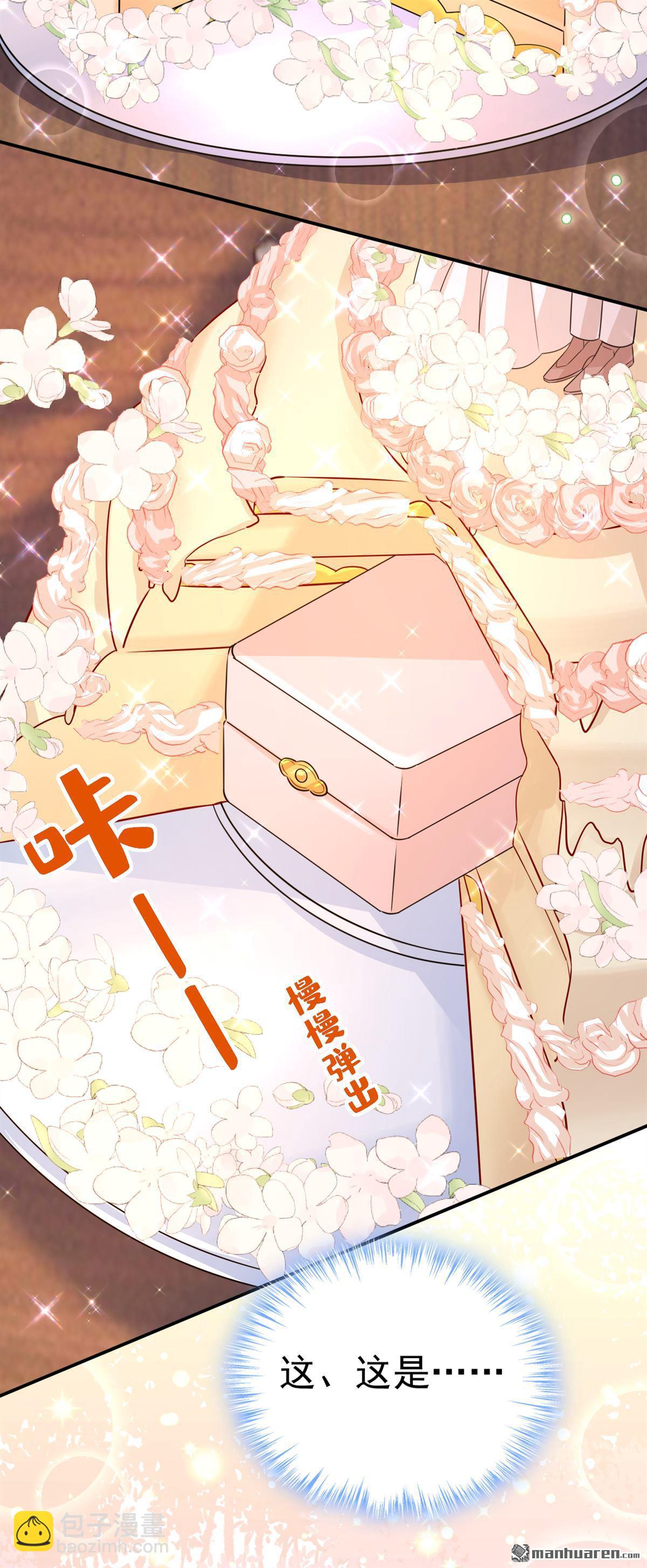 第591回 宫欧，我愿意！8