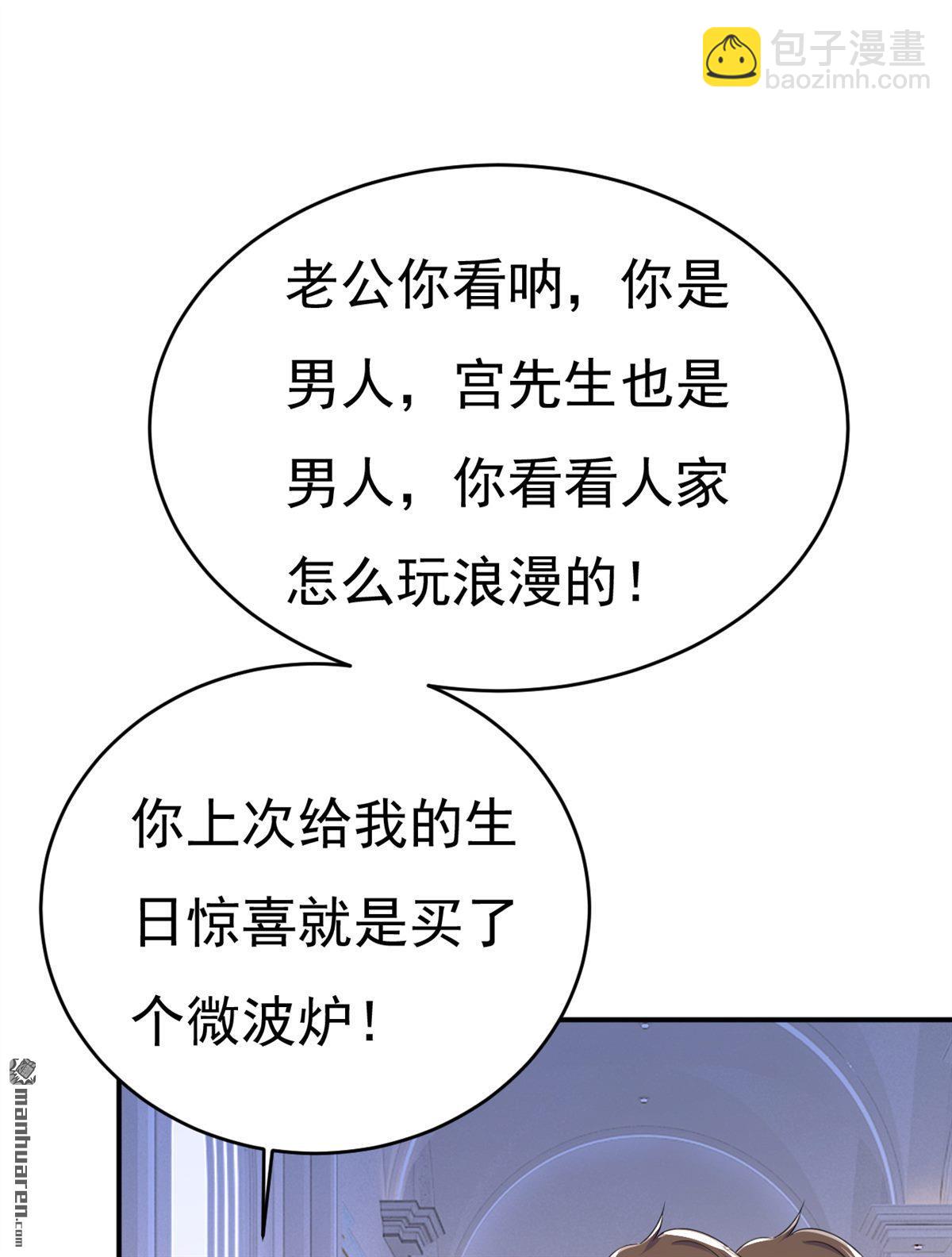 第593回 念念不忘，必有回响10