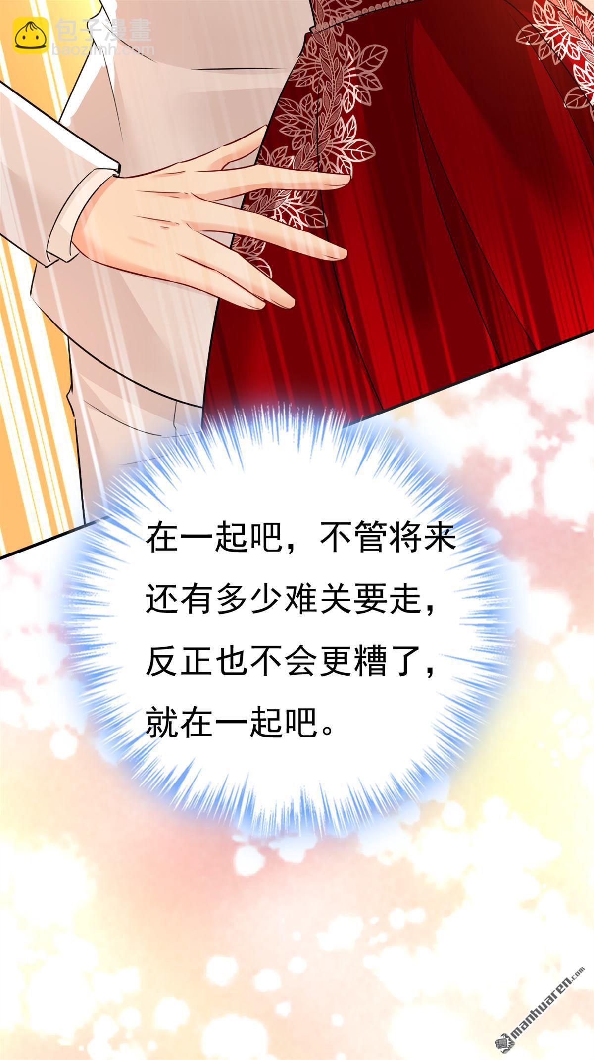 第593回 念念不忘，必有回响32
